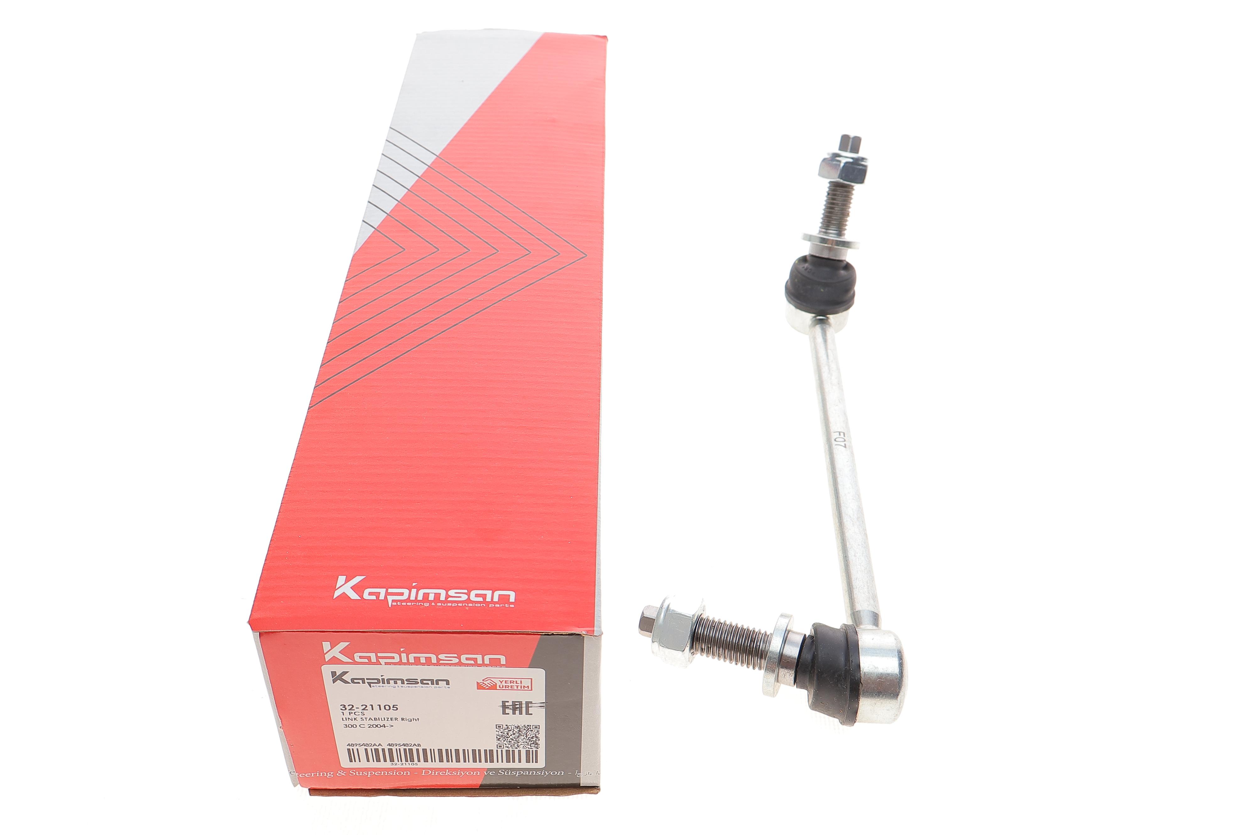 Тяга стабілізатора (переднього) (R) Chrysler 300 C/ Dodge Challenger/ Charger 2.7-6.4 04-