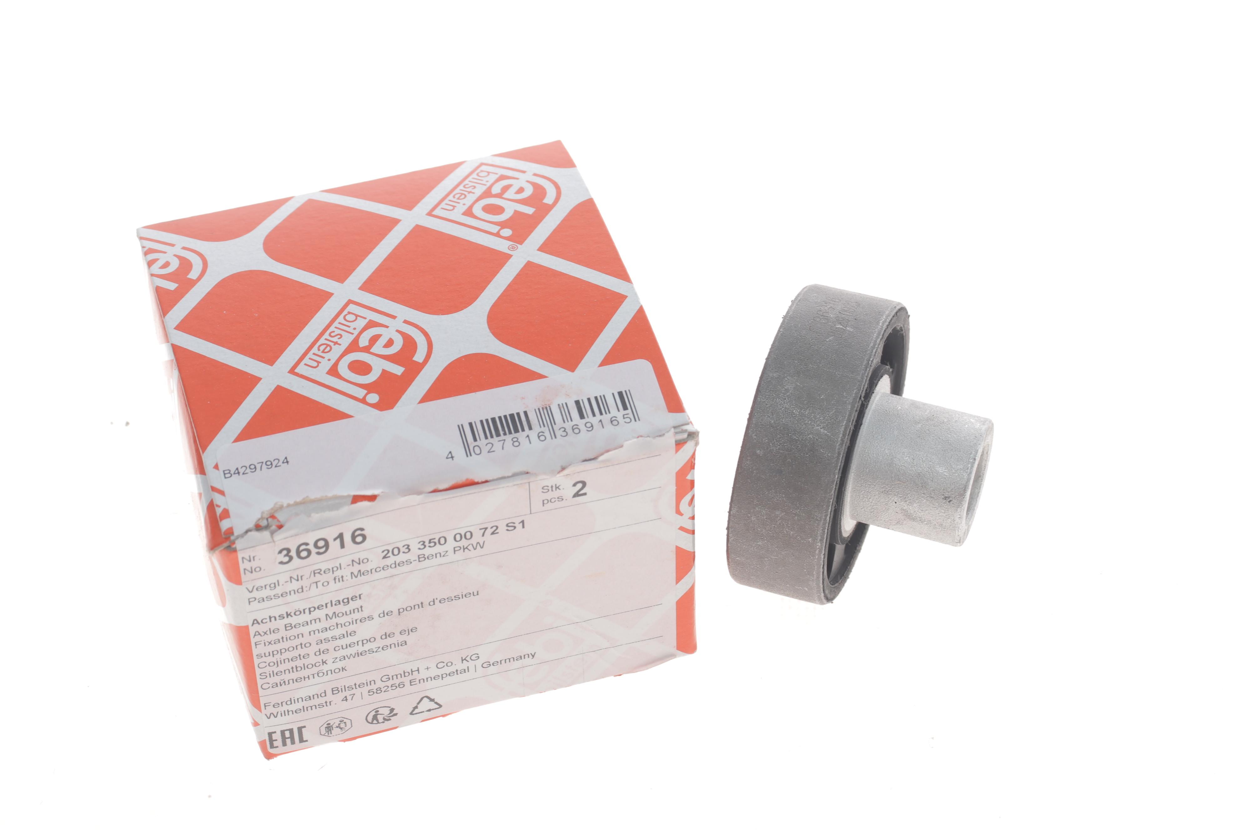 Сайлентблок балки (задней) MB C-class (W203) 02-07