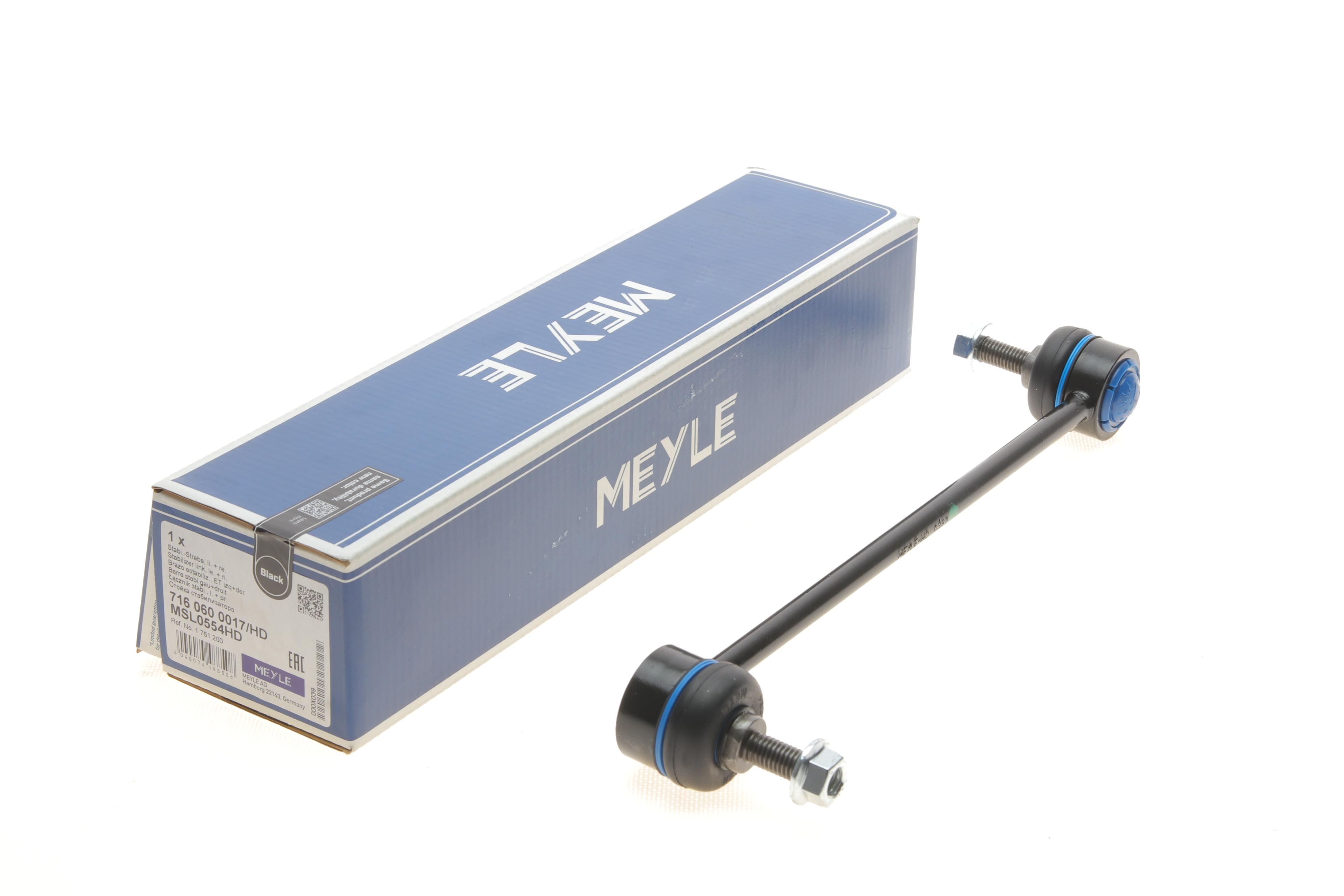 Тяга стабілізатора (переднього) Ford Fiesta V/Fusion 01-12 (L=284mm)