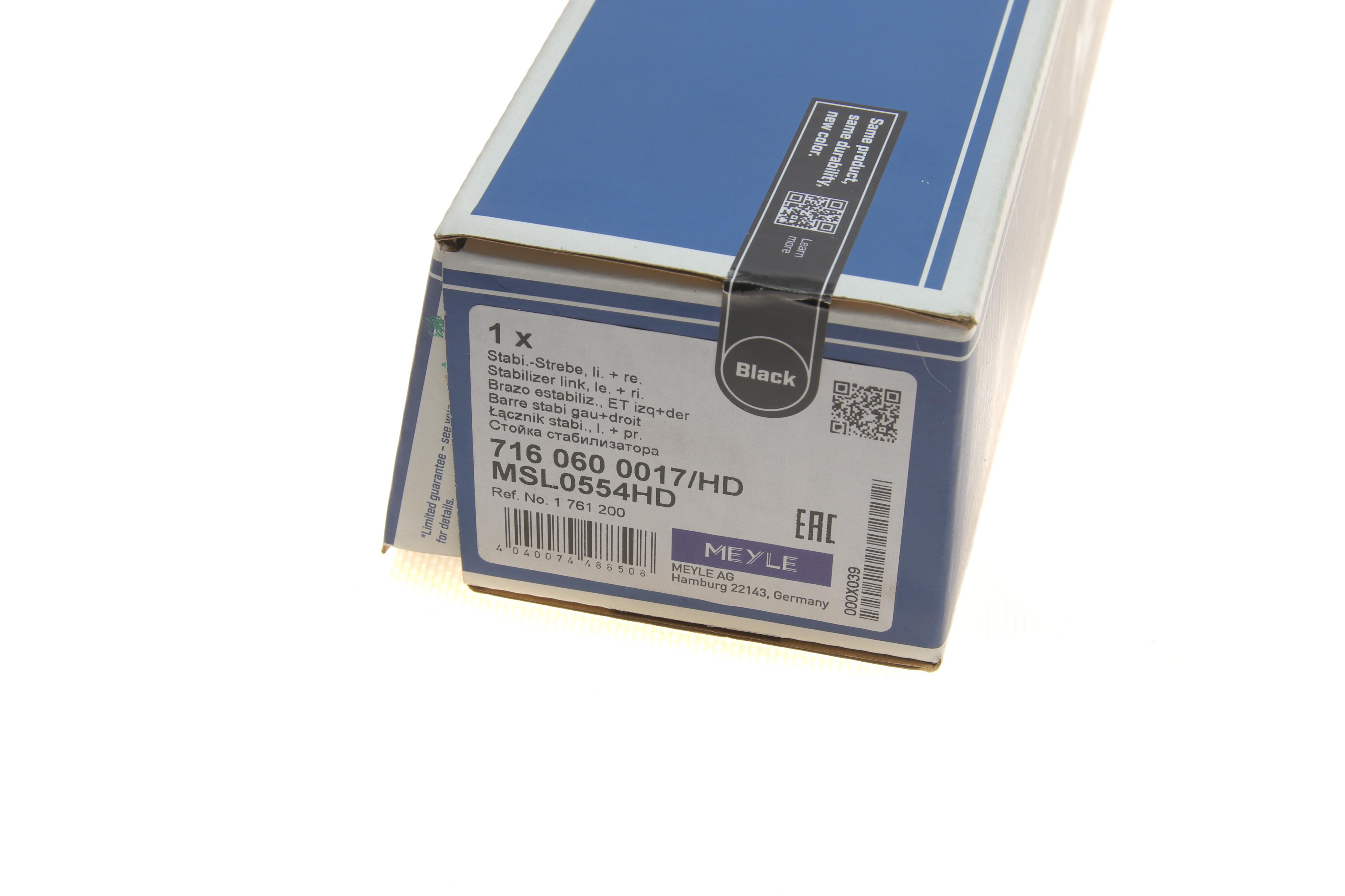 Тяга стабілізатора (переднього) Ford Fiesta V/Fusion 01-12 (L=284mm)