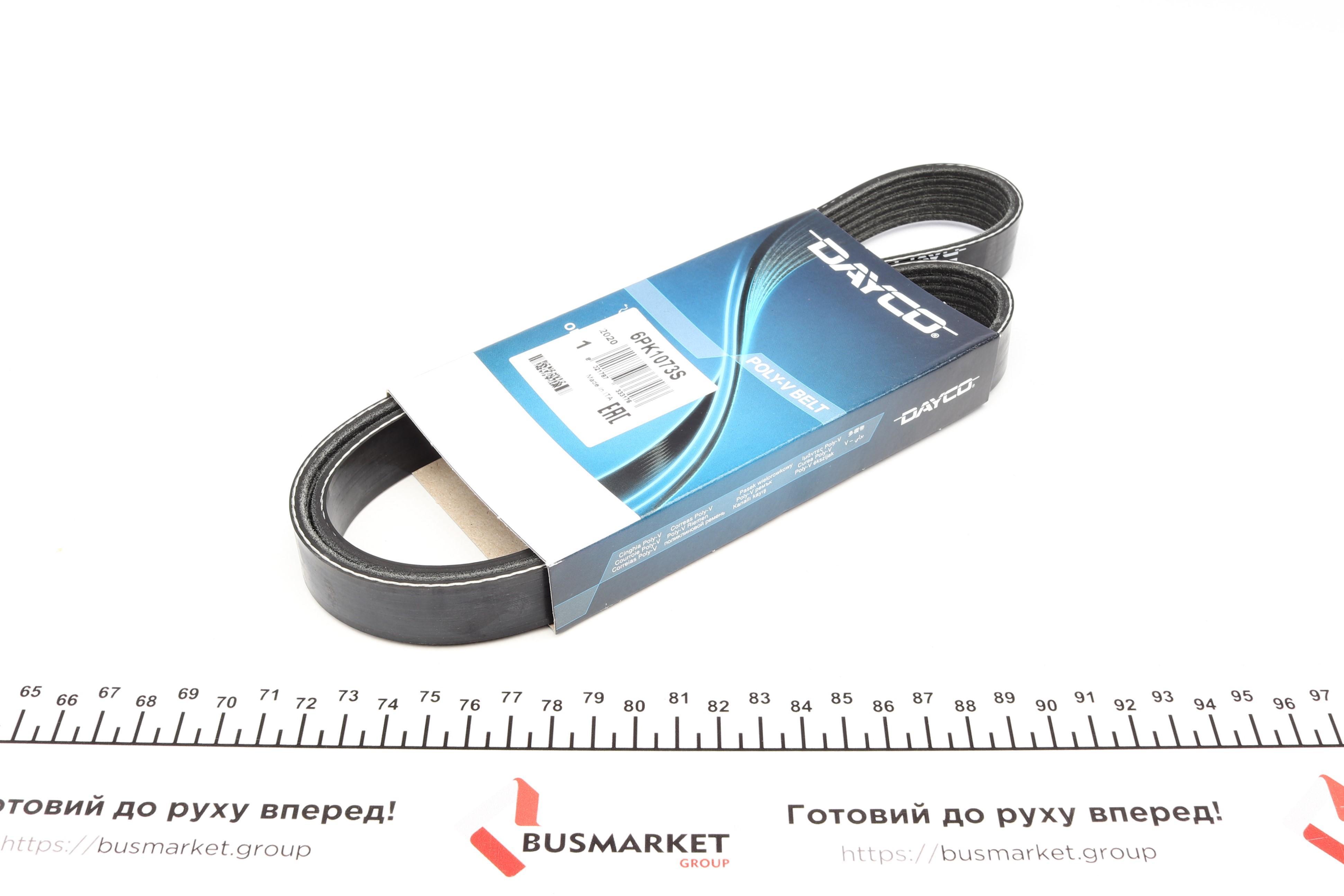 Ремінь генератора MB C-class 2.0i 14-