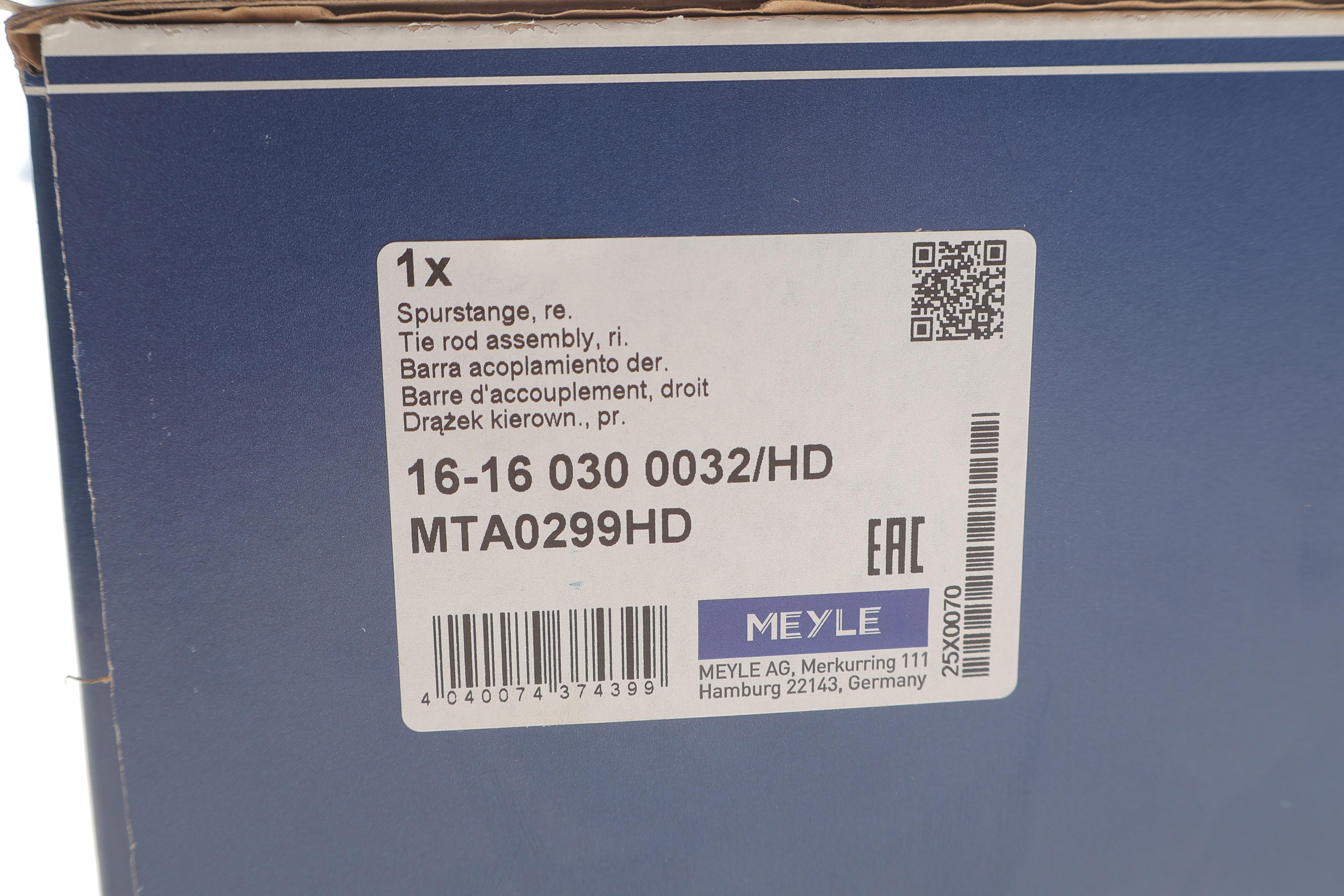 Тяга рульова (з наконечником) (R) Renault Trafic/Opel Vivaro 01- (з пильником)