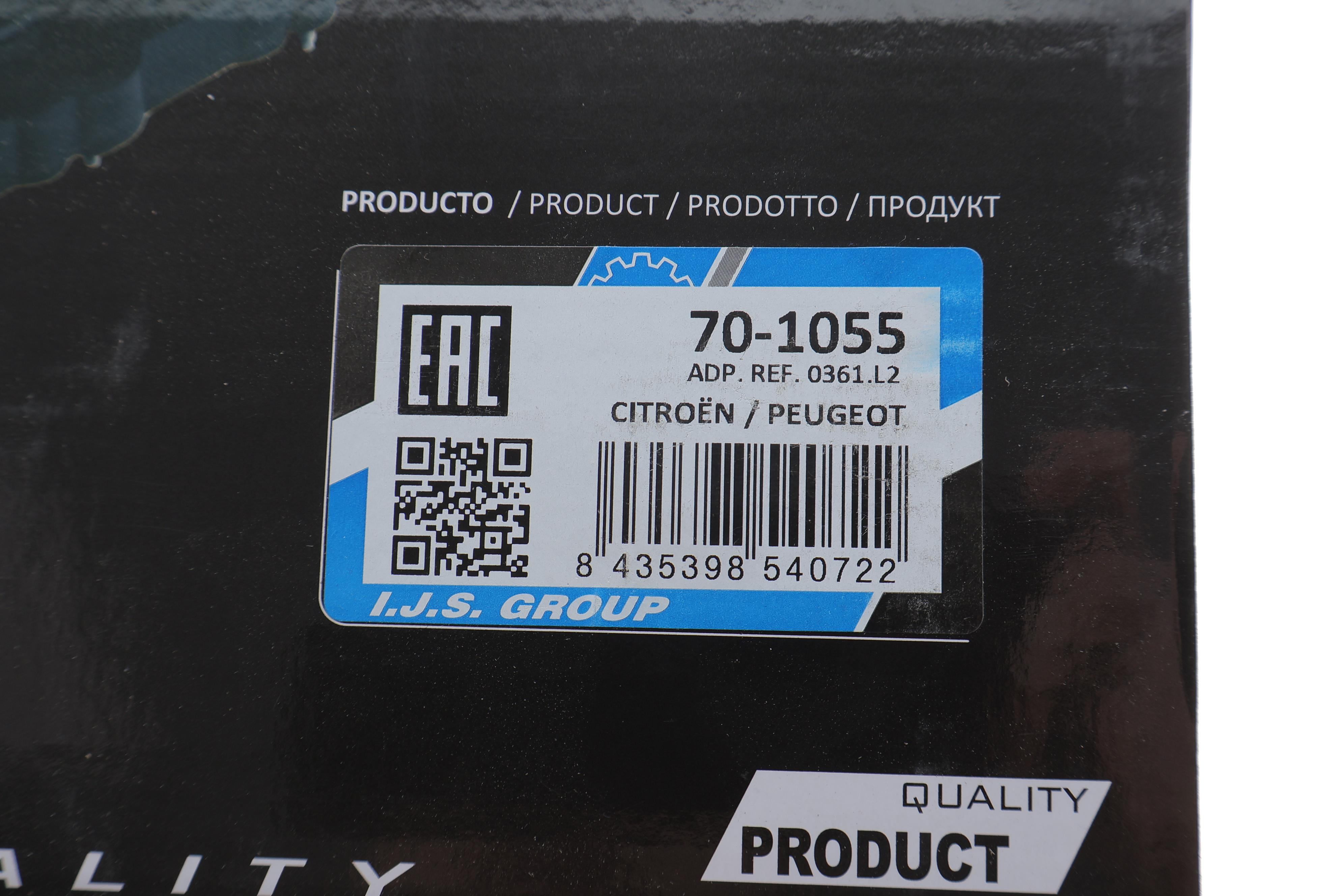 Крышка клапанов Citroen C2/C3/Ford Fiesta 1.4HDi/TDCi 01-