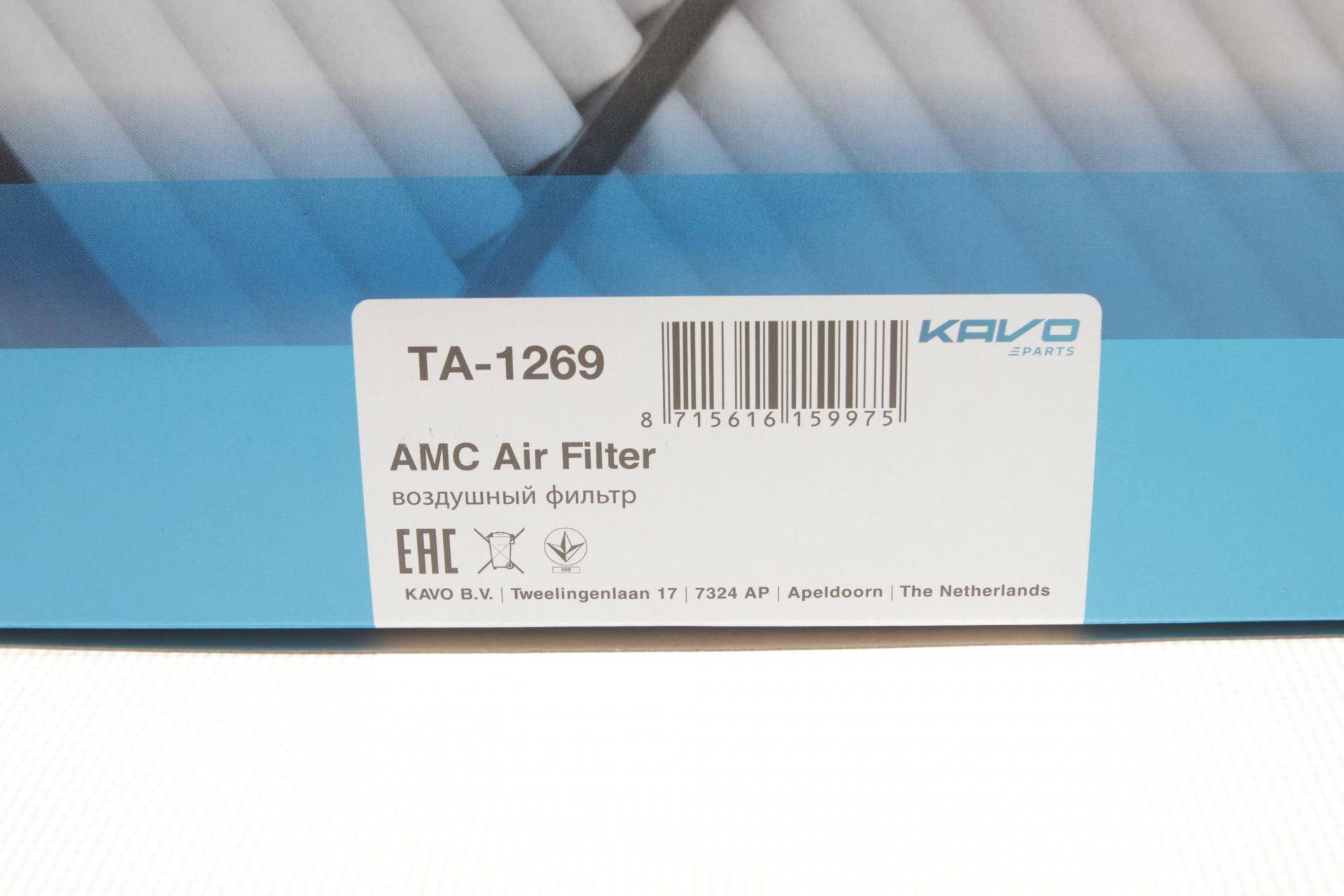 Фільтр повітряний Toyota RAV 4 2.2D 06-13