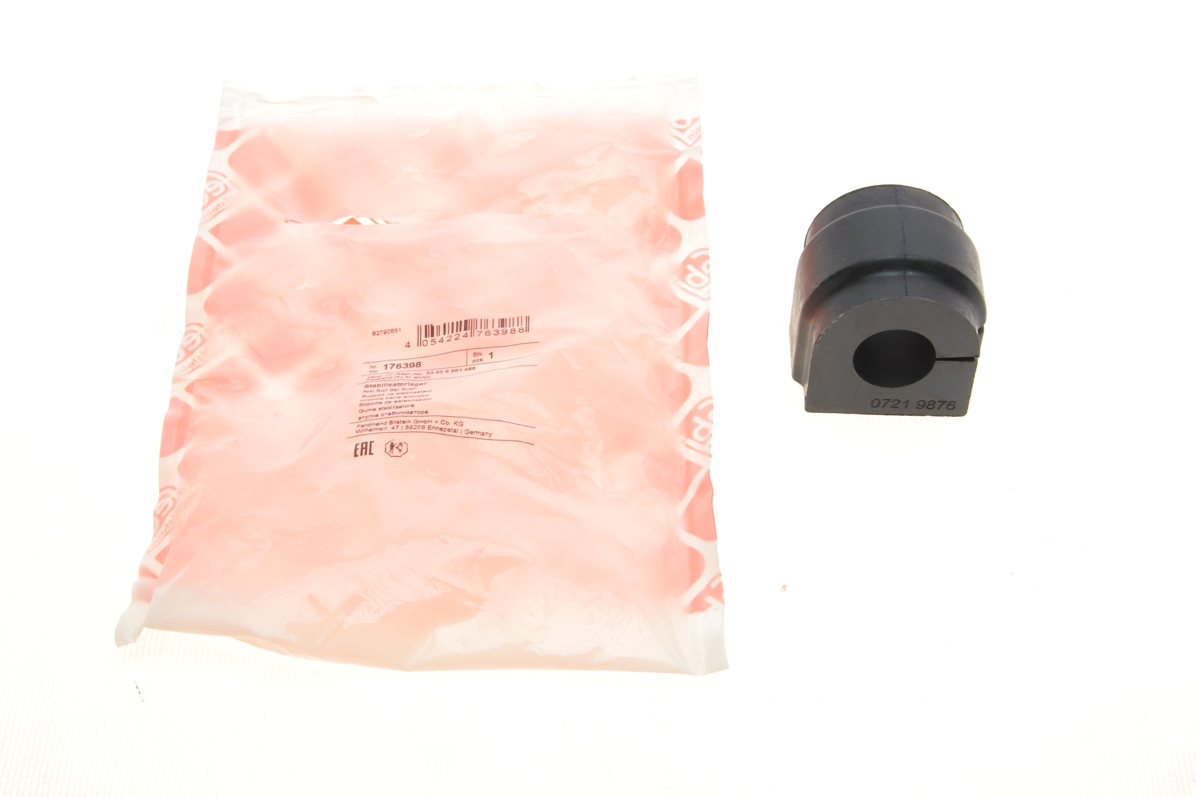 Втулка стабілізатора (заднього) BMW 5 (G30/F90)/7 (G11/G12) 15- (d=21mm) B46/B47/B48/N63