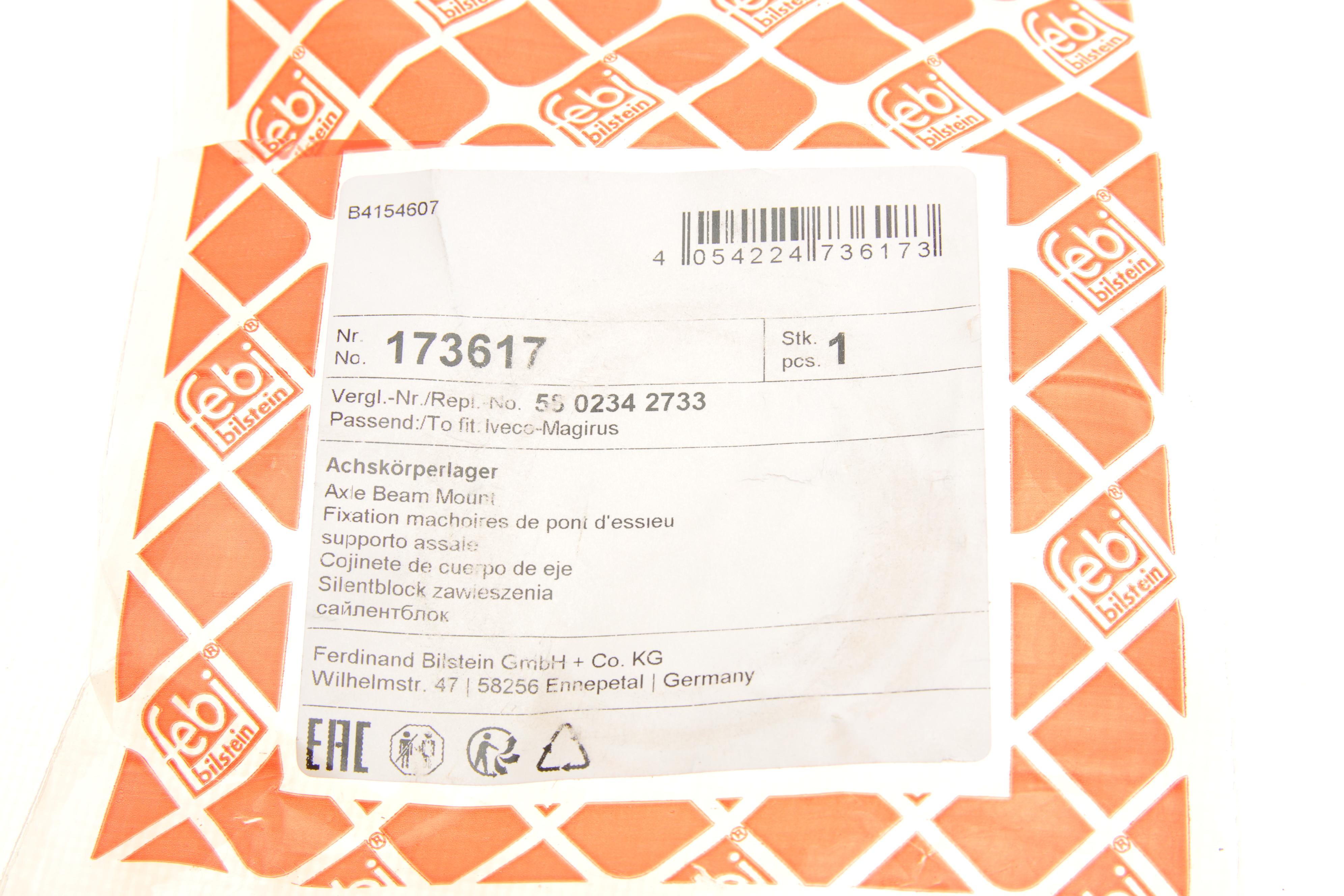 Сайлентблок балки (задньої) Iveco Daily