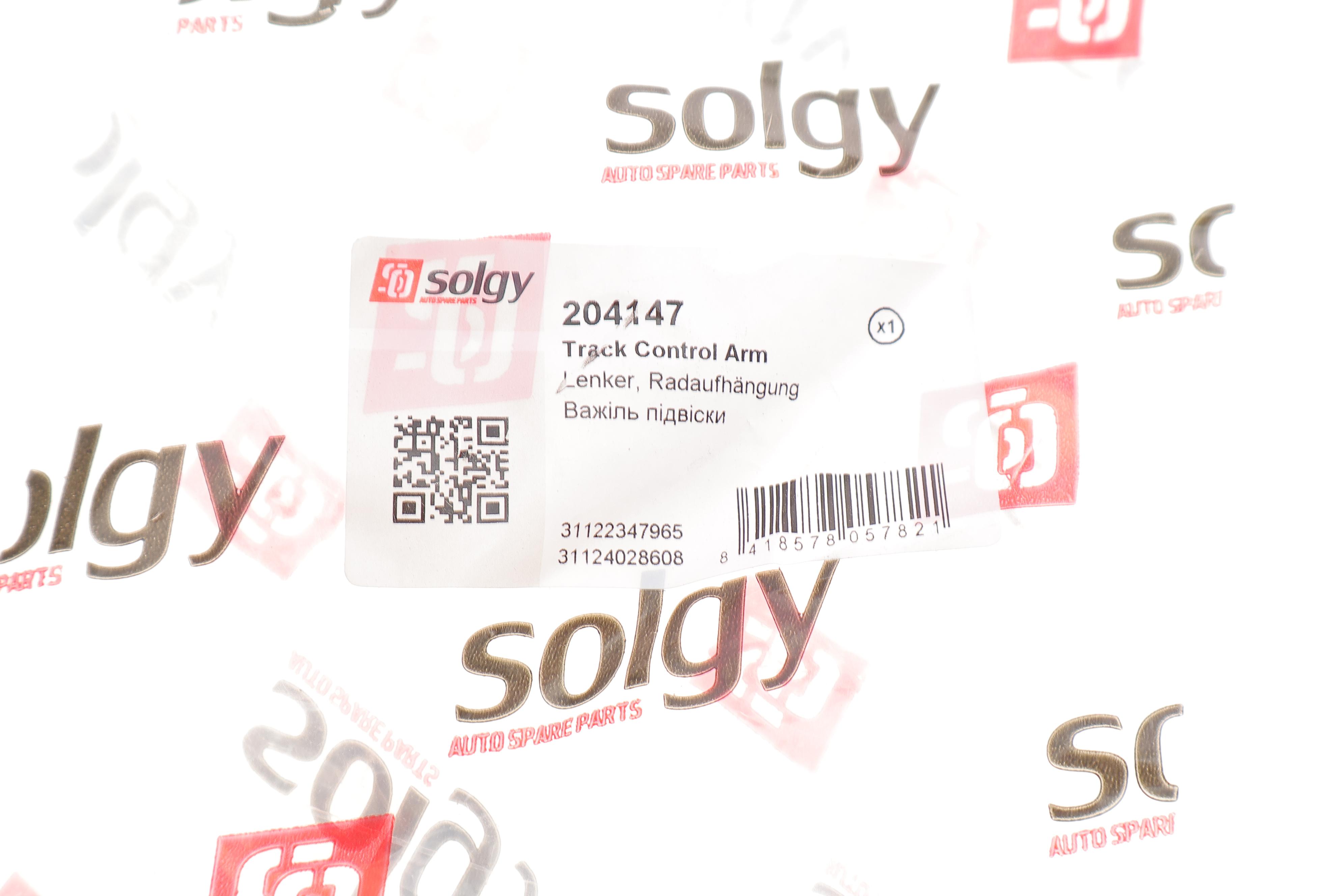 Важіль підвіски (передній/знизу/ззаду) (R) BMW 5 (E60/E61) 03-10 M47/M54/M57/N43/N47/N52/N62