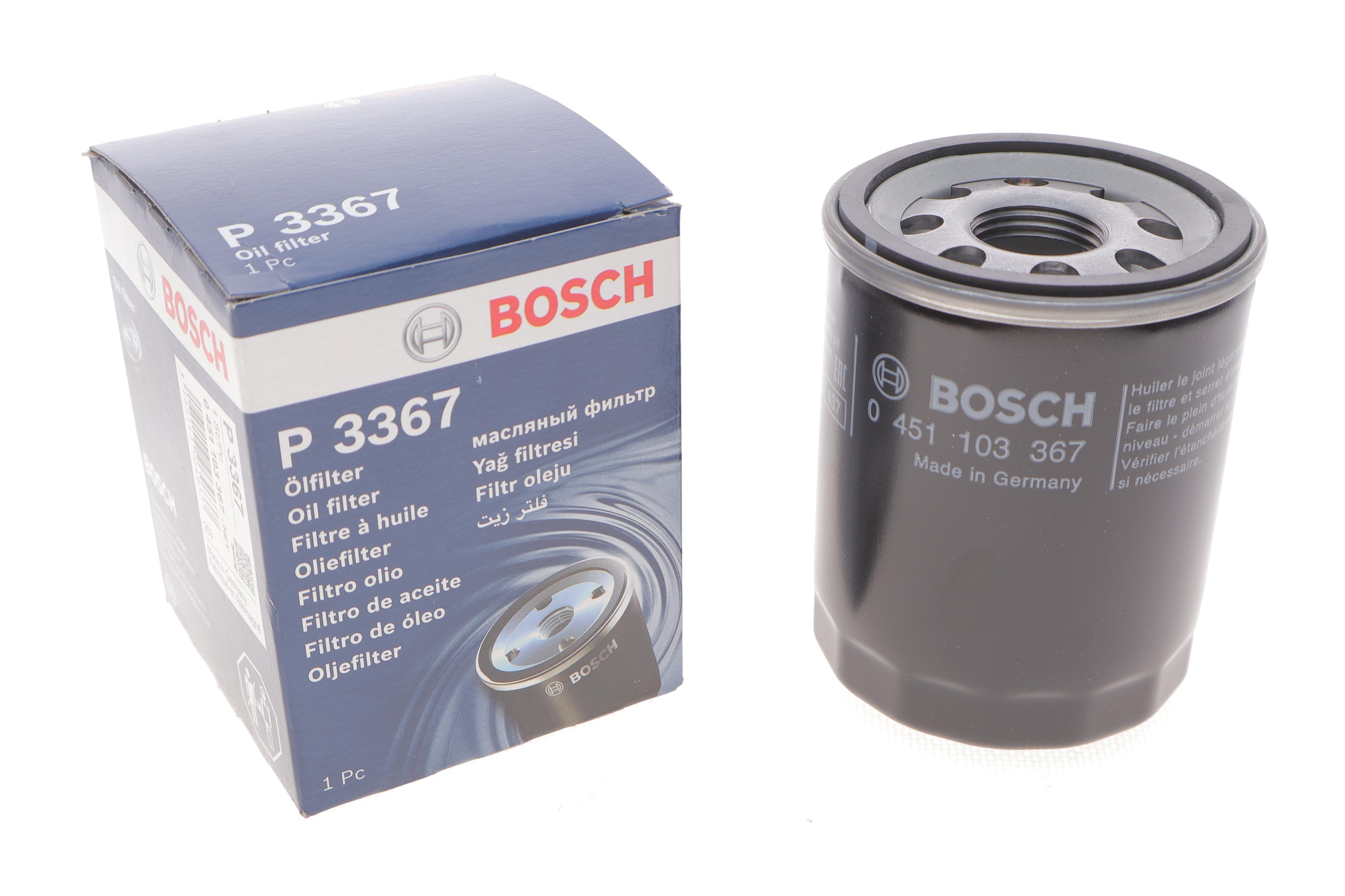 Фільтр масляний Land Rover Discovery III/Range Rover 4.2/4.4 03-