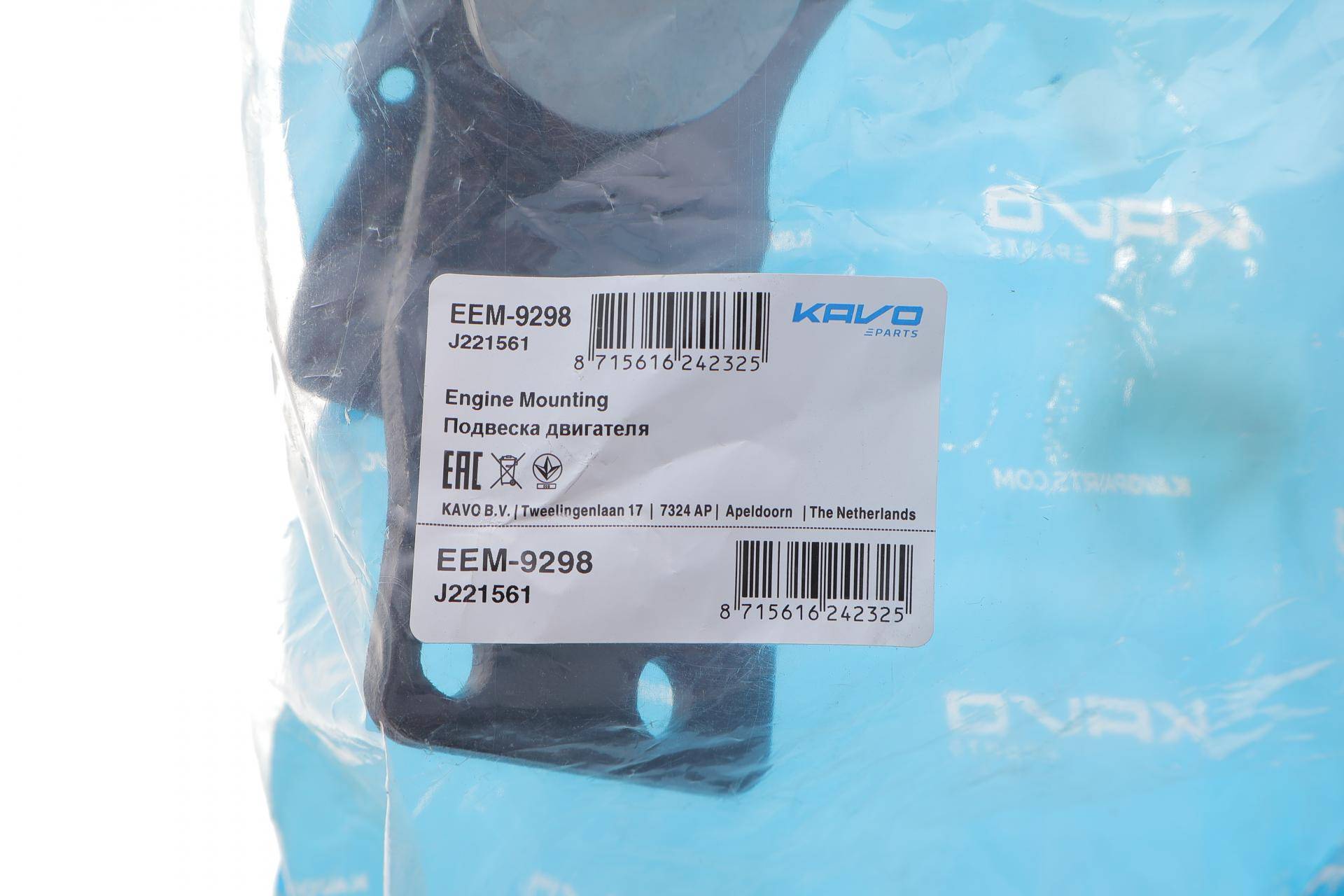 Подушка двигуна Toyota Hilux/Land Cruiser Prado 02-