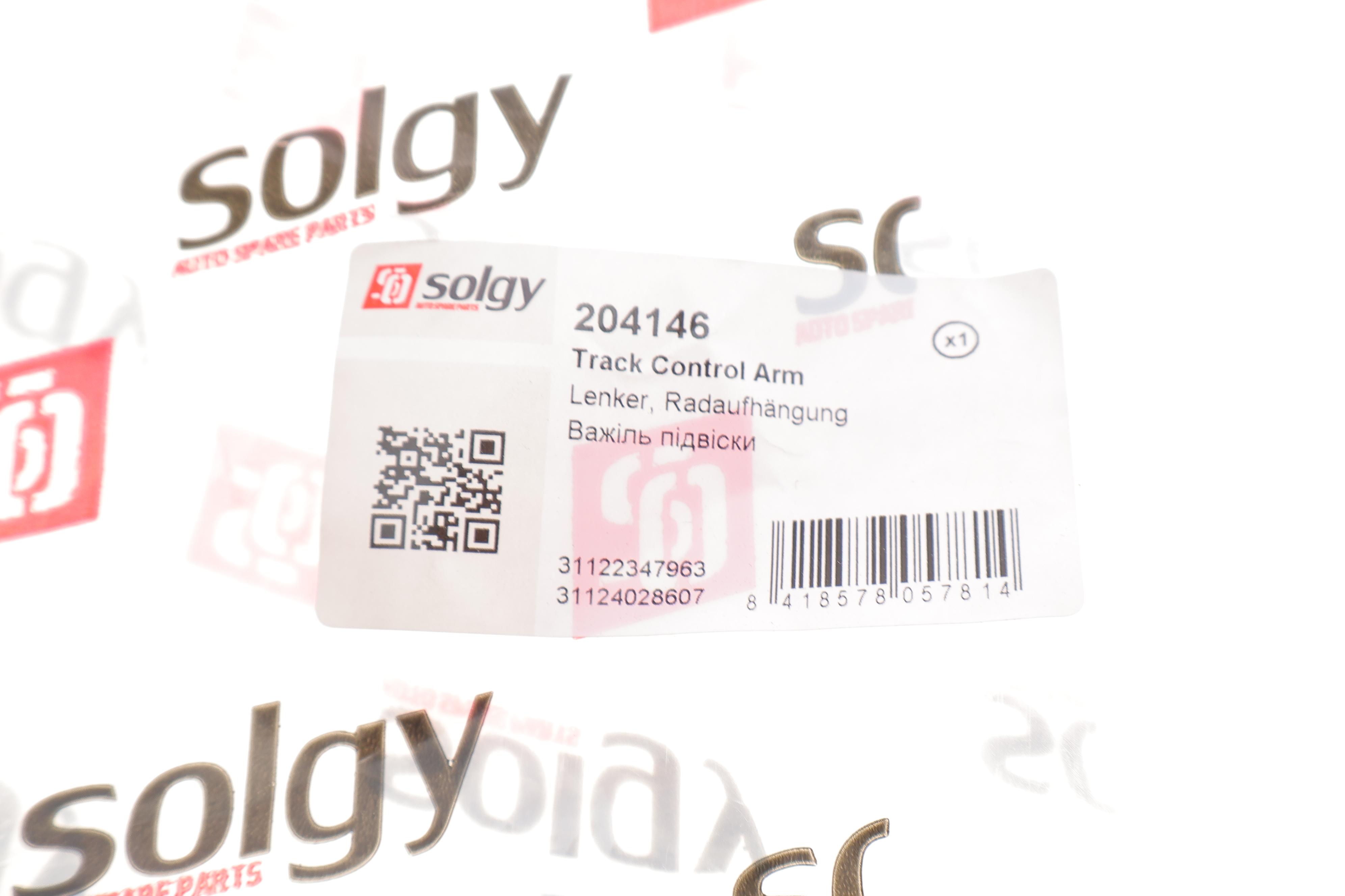 Важіль підвіски (передній/знизу/ззаду) (L) BMW 5 (E60/E61) 03-10 M47/M54/M57/N43/N47/N52/N62