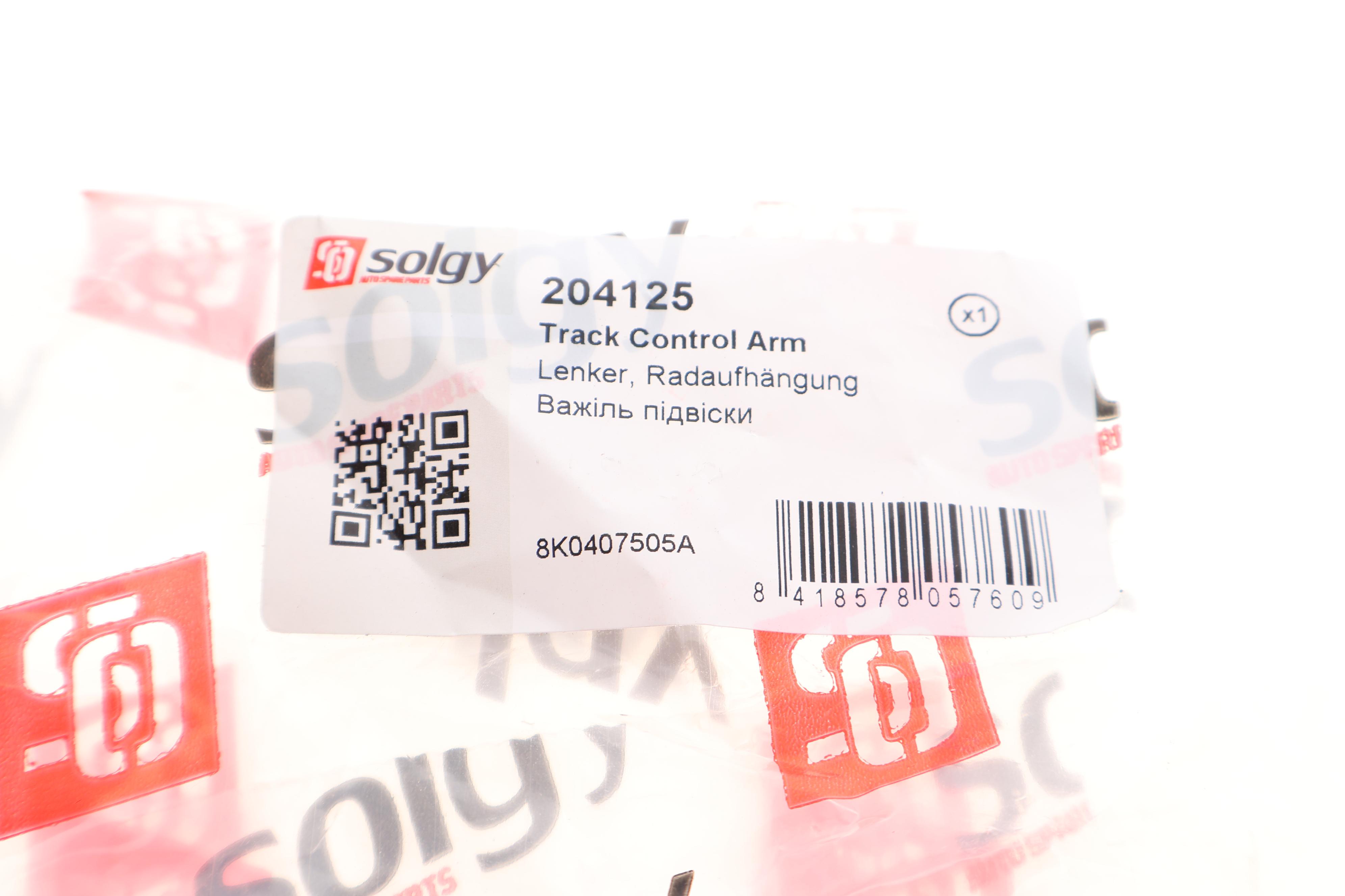 Важіль підвіски (передній/зверху/спереду) (L) Audi A4/A5/Q5 07-