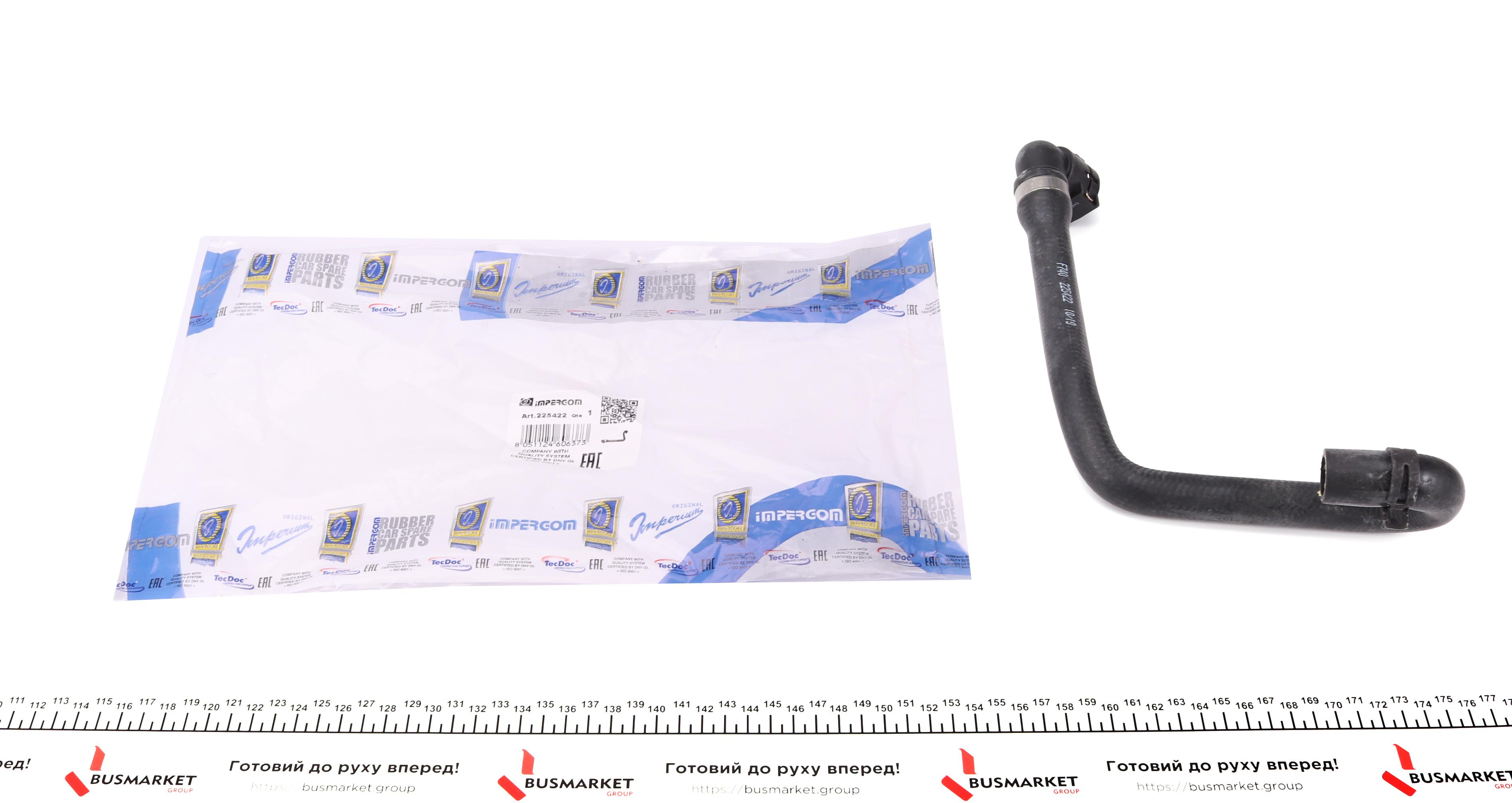 Патрубок печки Ford Connect 1.8 TDCi 02-