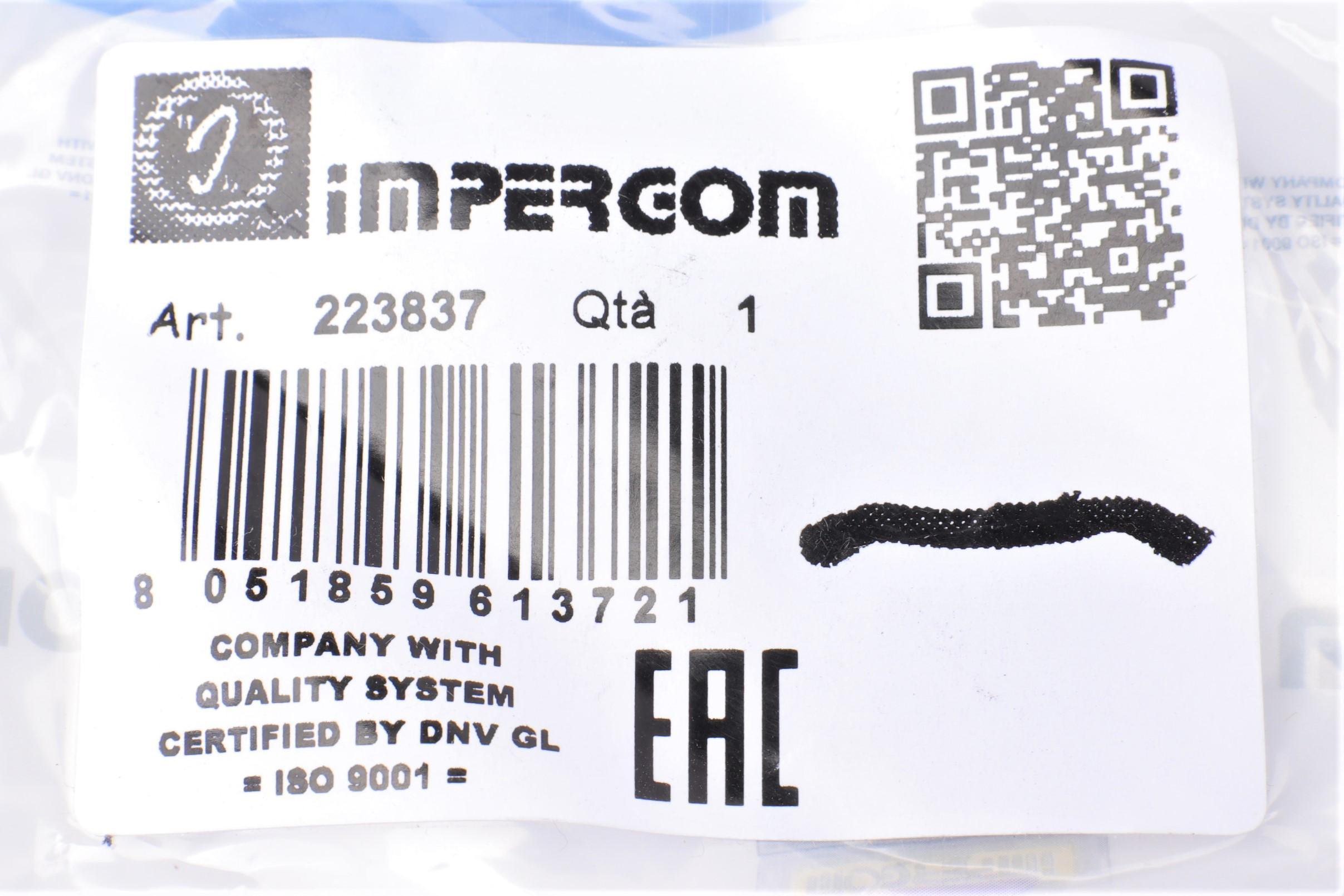 Патрубок вентиляции картера Skoda Superb/VW Passat 1.9TDI 00-05