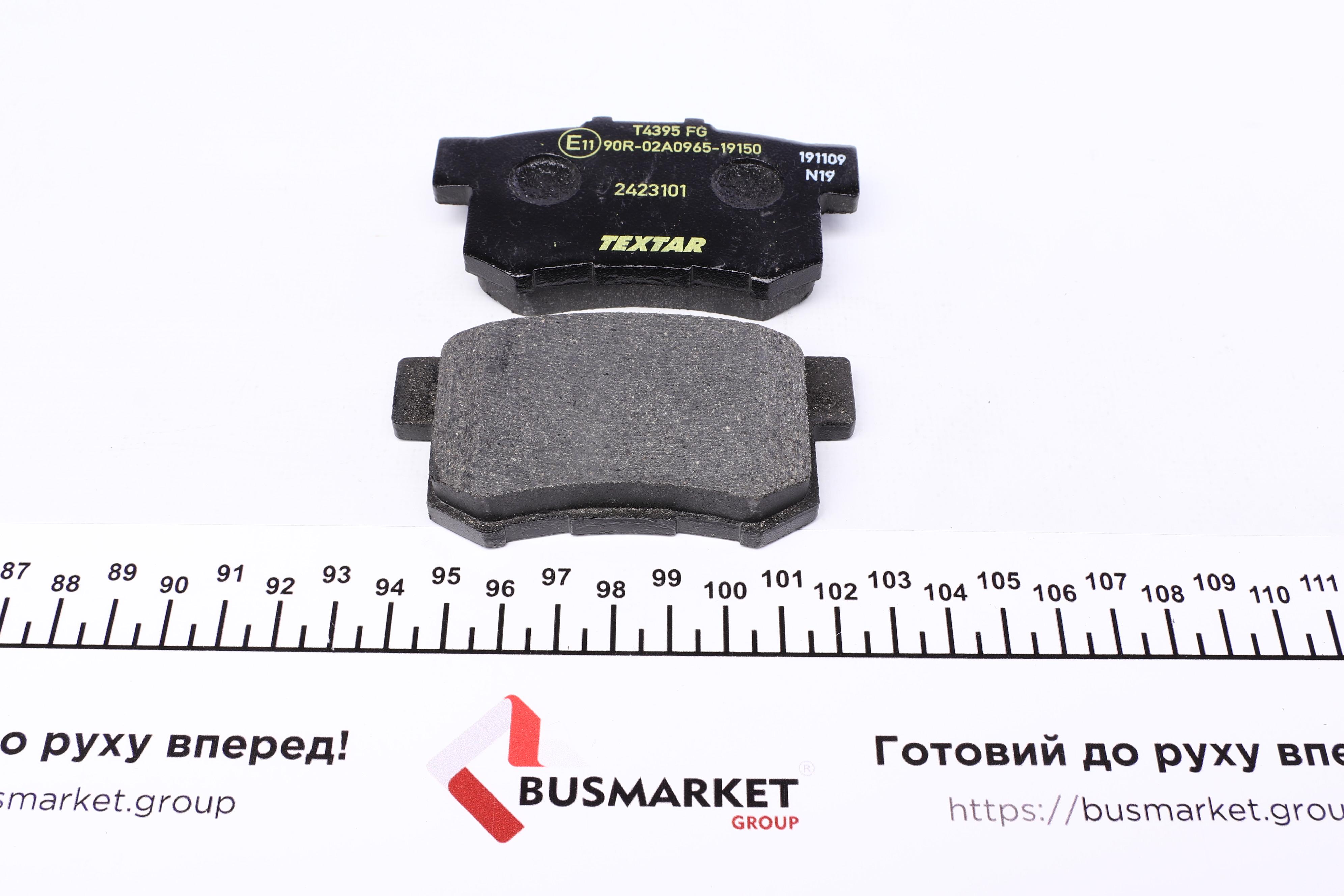 Колодки гальмівні (задні) Honda Accord IV/V/VI/VII 89-12/Civic VI/VII/VIII 94-/CR-V 01-07