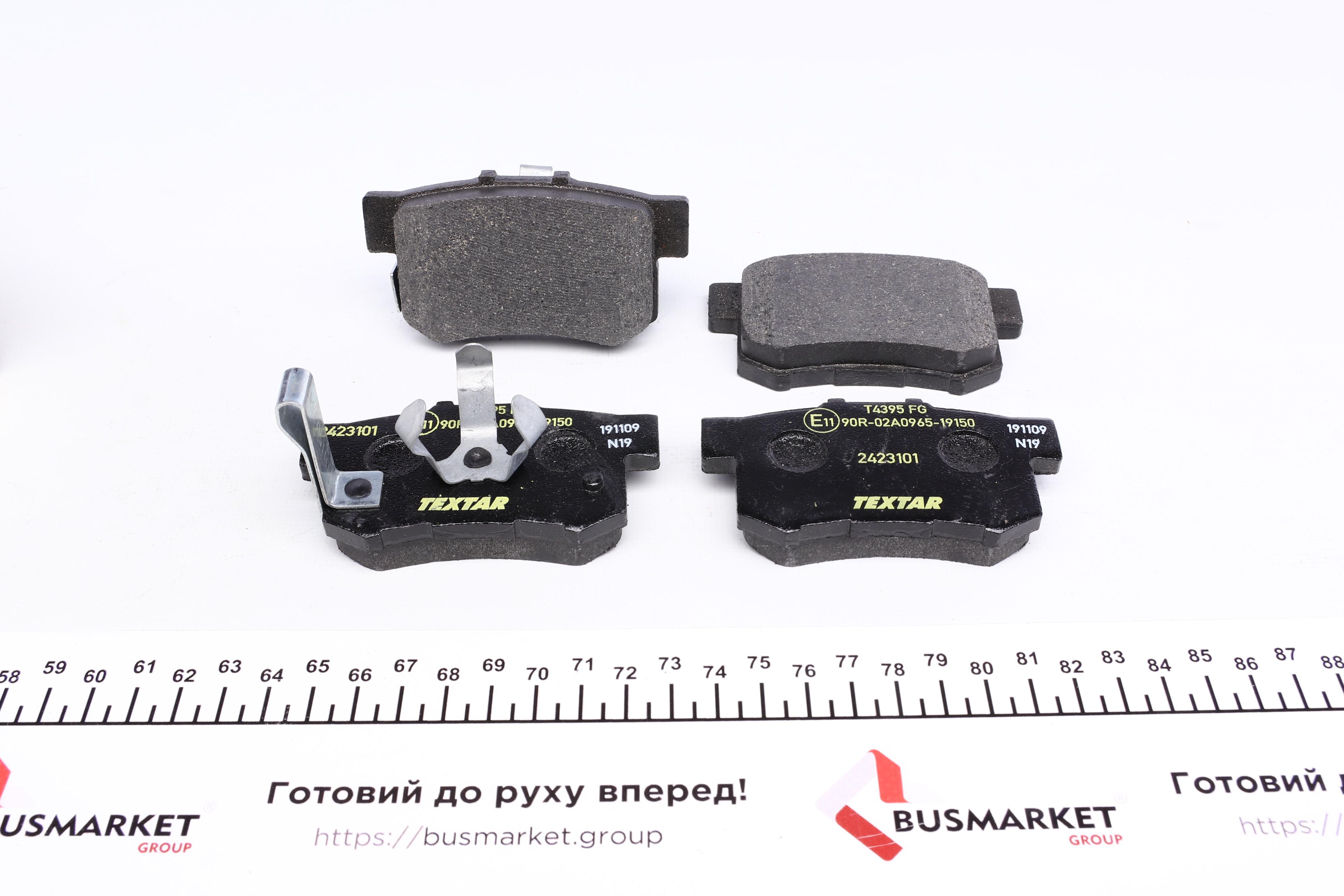 Колодки гальмівні (задні) Honda Accord IV/V/VI/VII 89-12/Civic VI/VII/VIII 94-/CR-V 01-07