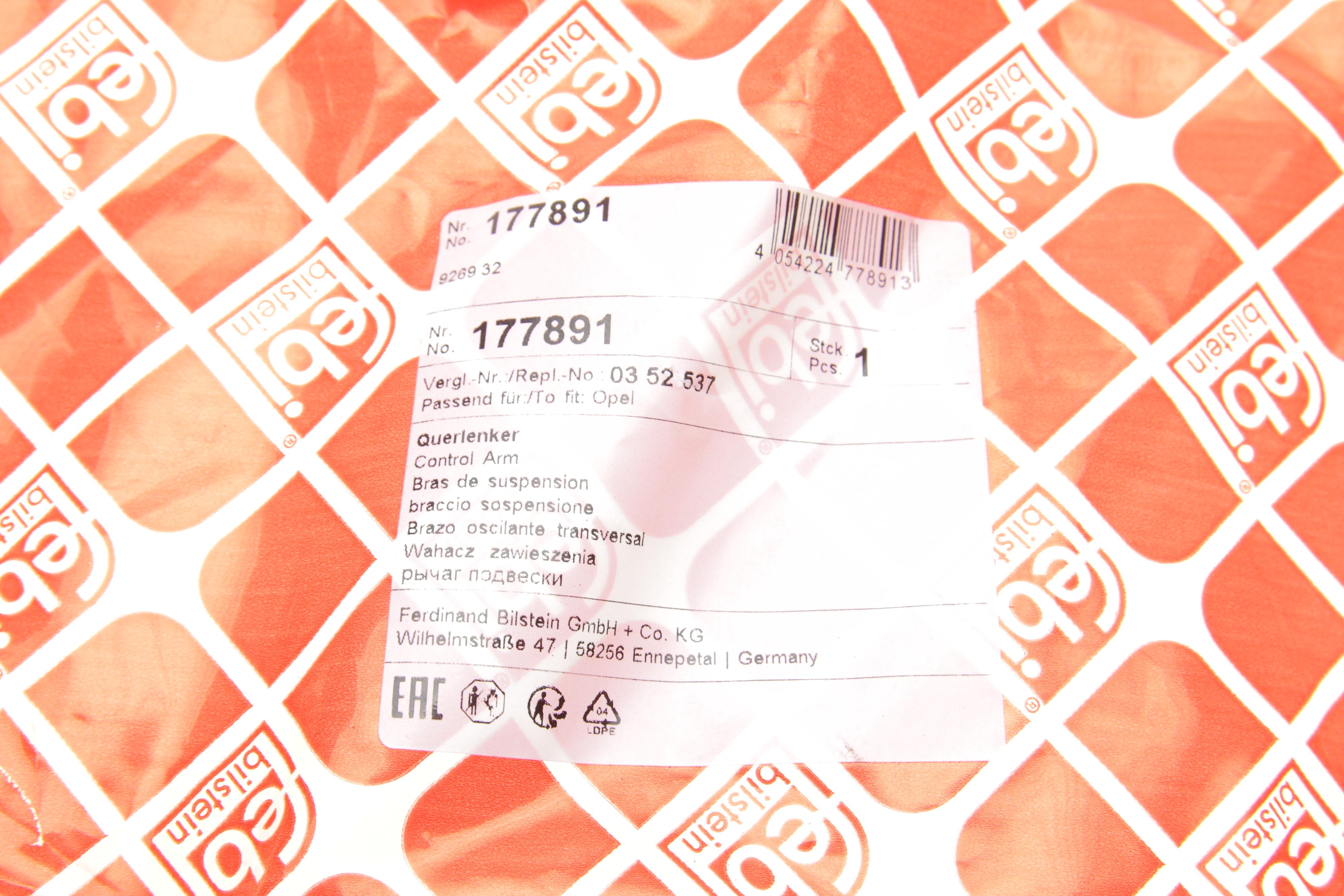 Важіль підвіски (передній/знизу) (R) Fiat Doblo/Opel Combo 10-