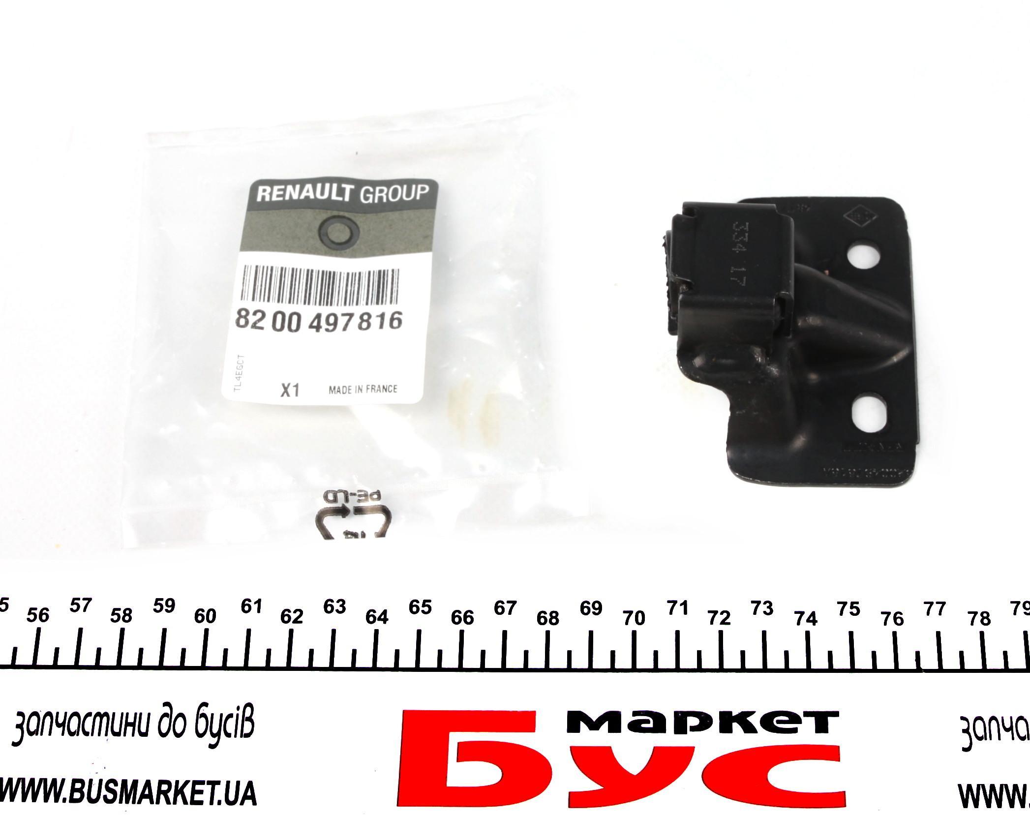 Направляющая двери (задней/нижняя/L) Renault Kangoo 09-