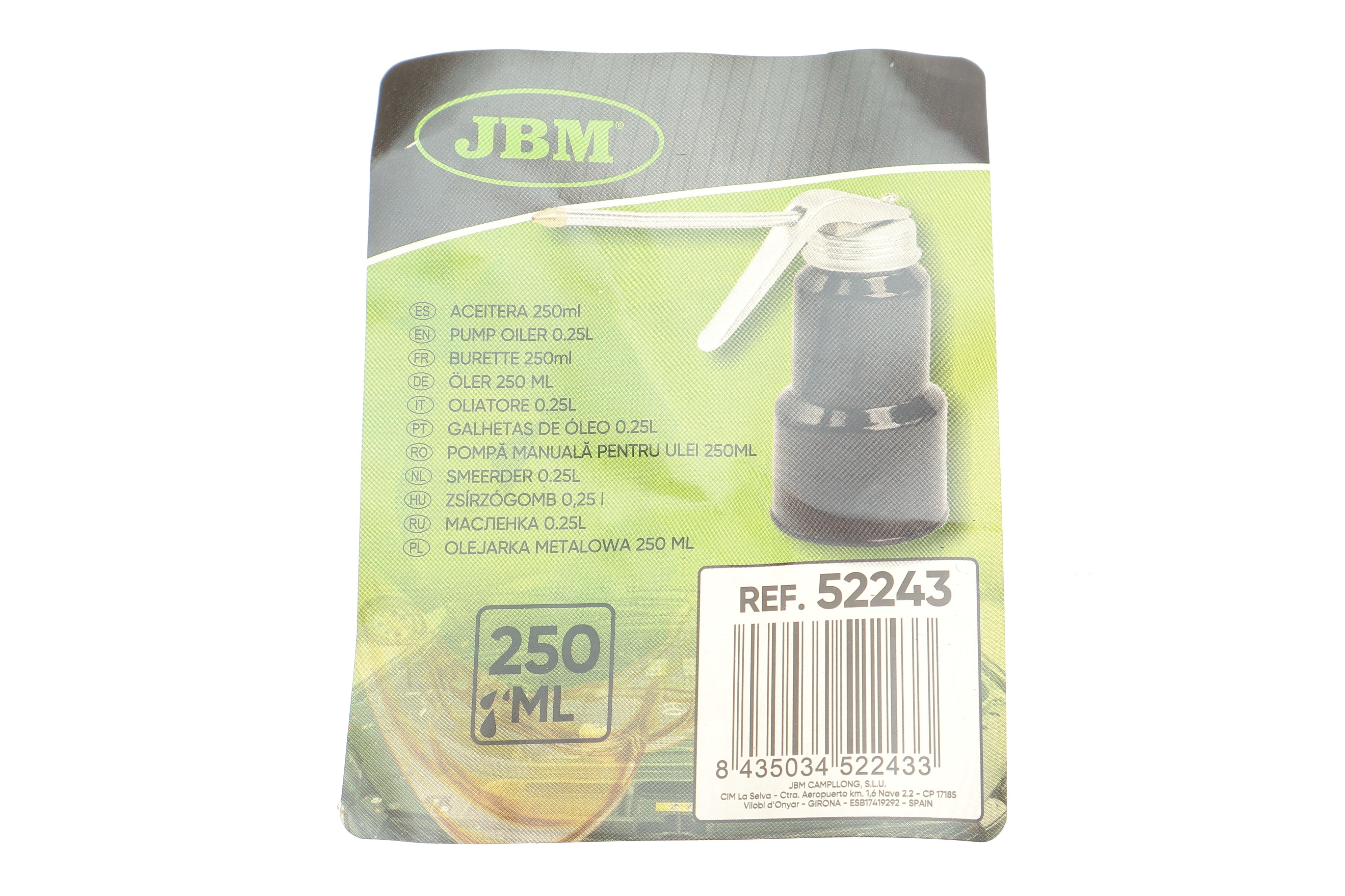 Маслянка 250 мл