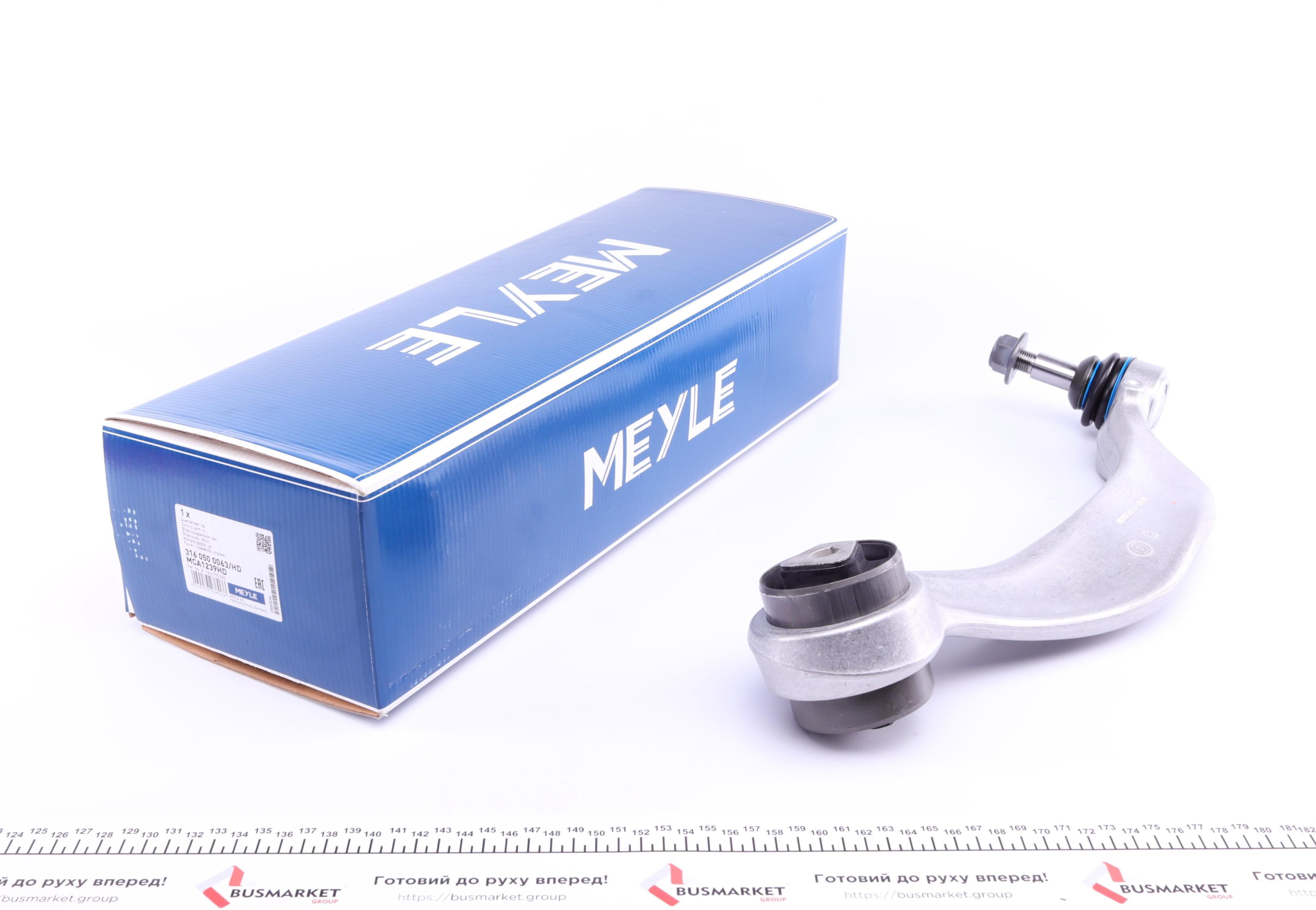 Важіль підвіски (передній/спереду) (R) BMW 5 (F07)/7 (F01/F02/F03/F04) 08-17