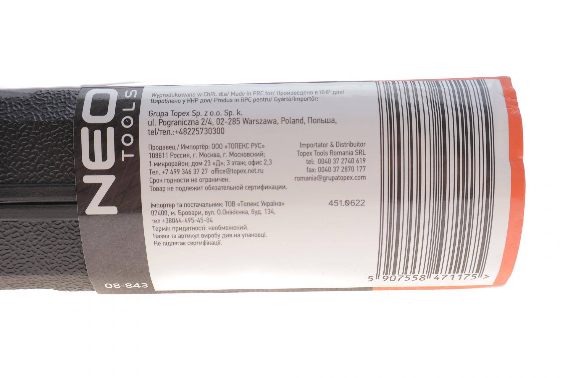 Набір ключів динамометричних 1/4"-3/8"-1/2" 3 од.