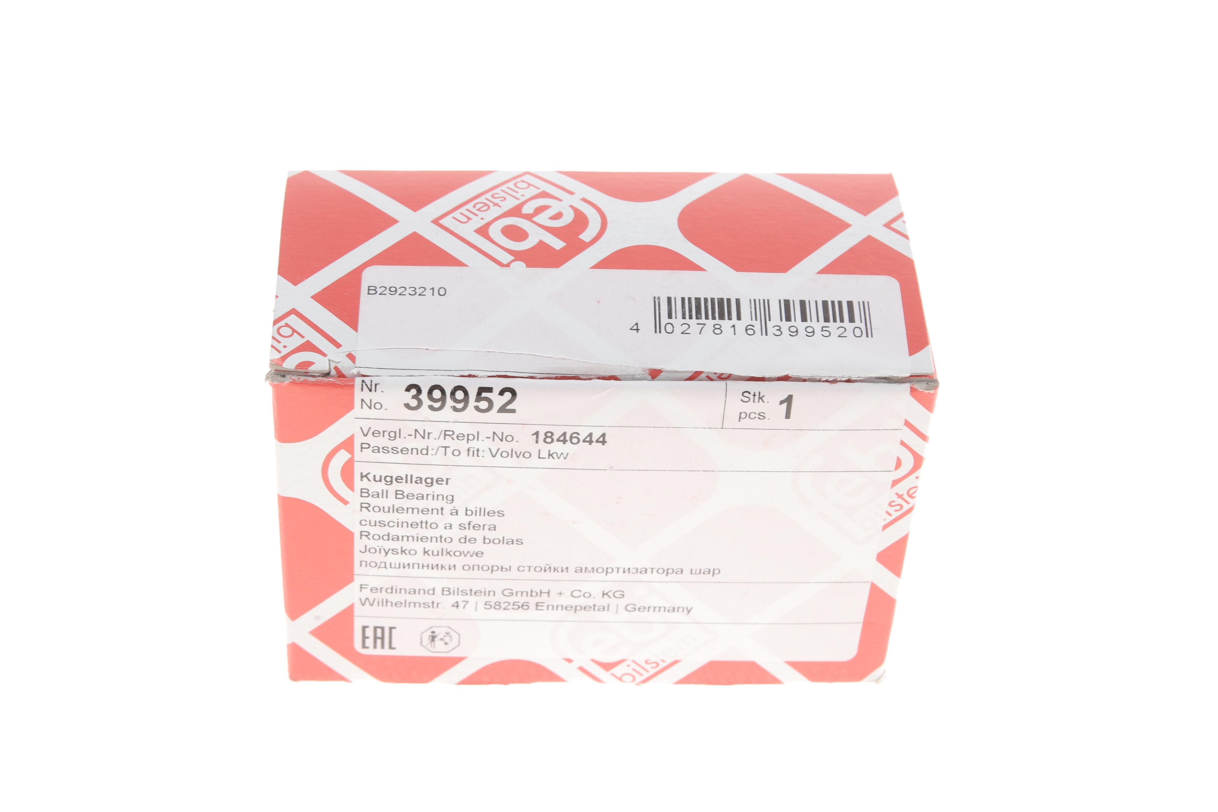 Подшипник рычаг выключения сцепления Volvo (32x55x13)