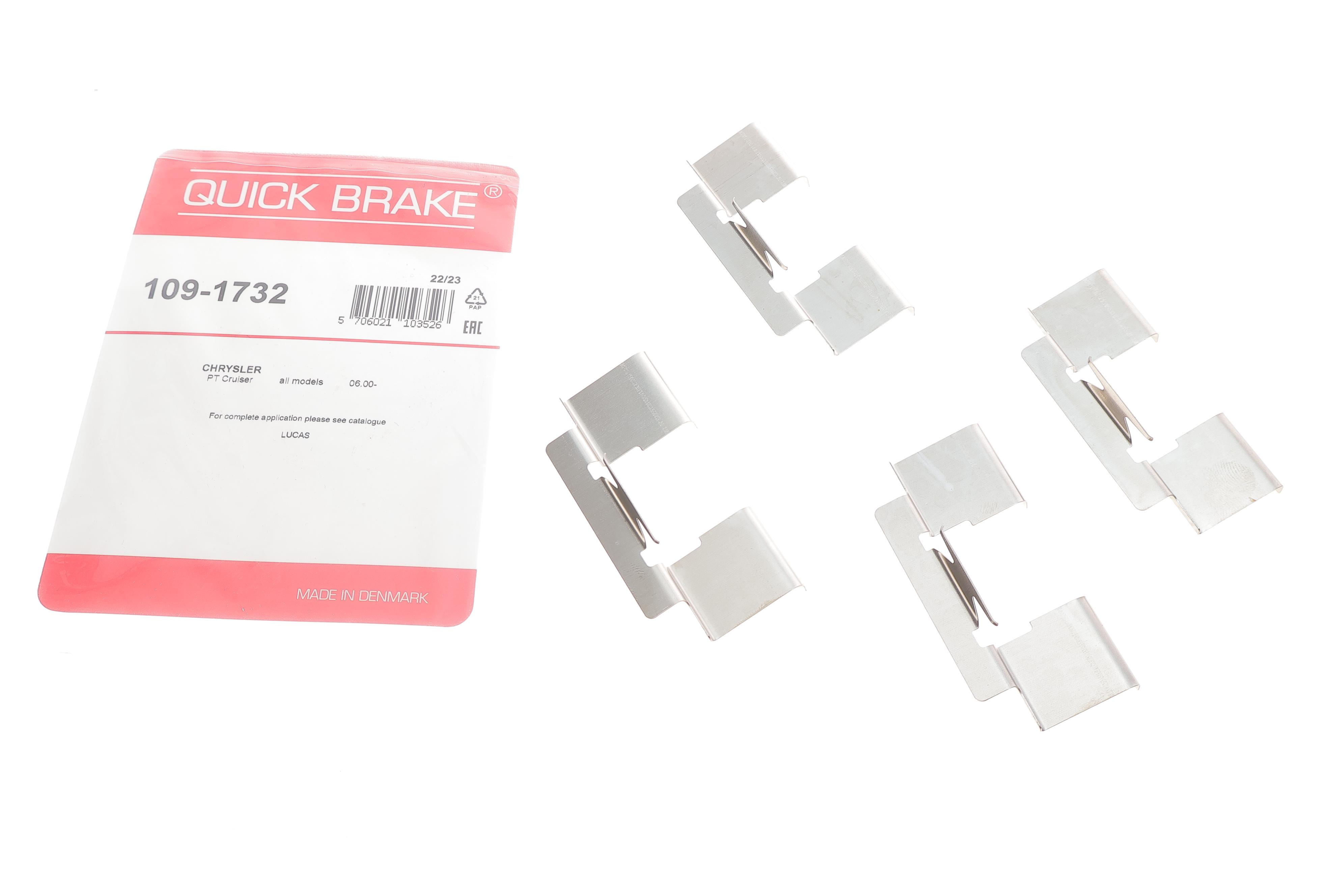 Планка суппорта (переднего) прижимная (к-кт) Chrysler PT Cruiser 01-10 (LUCAS)