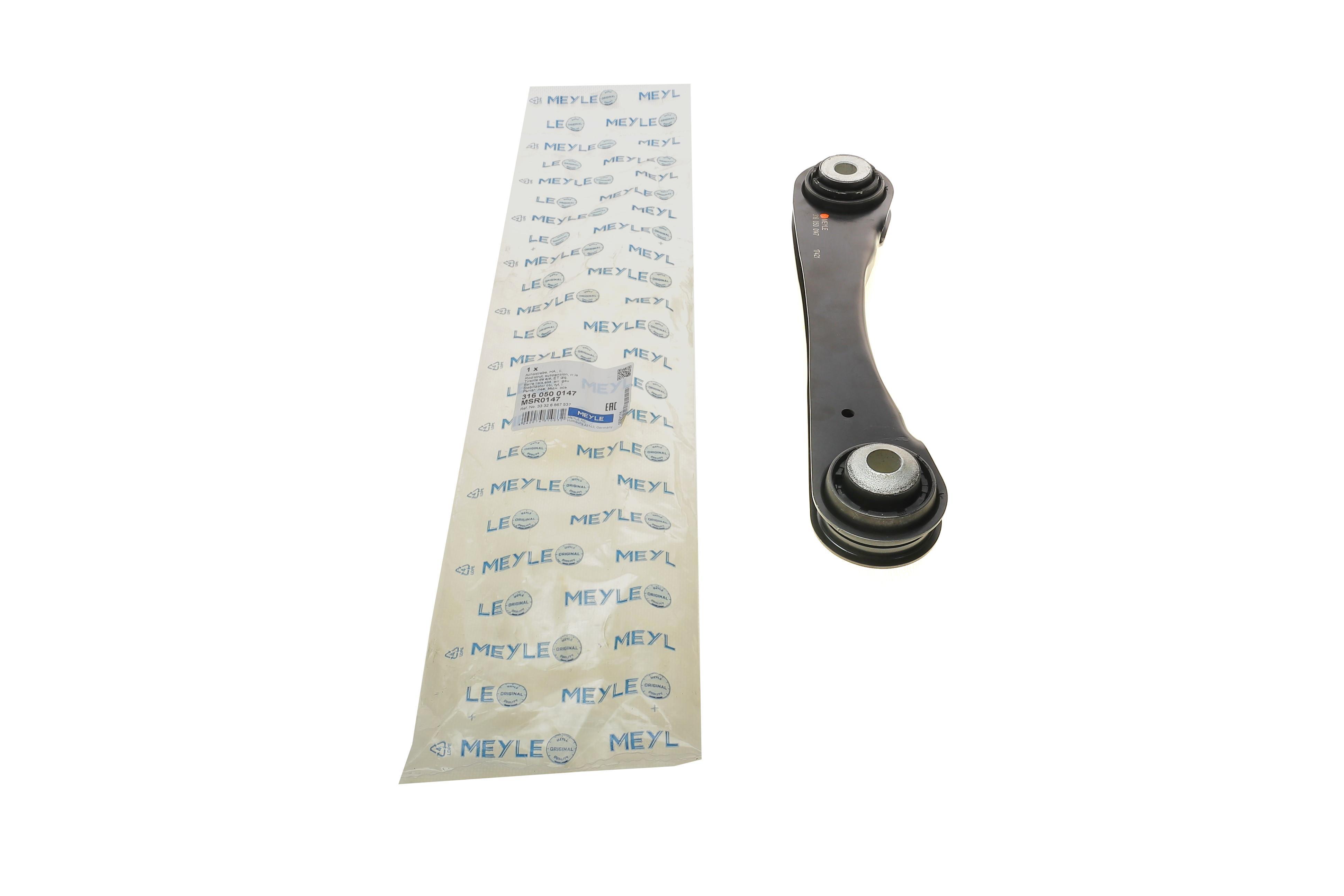 Важіль підвіски (задній/зверху/спереду) (L) BMW 5 (G30/F90)/7 (G11/G12) 15- B46/B47/B48/B57/B58/S63