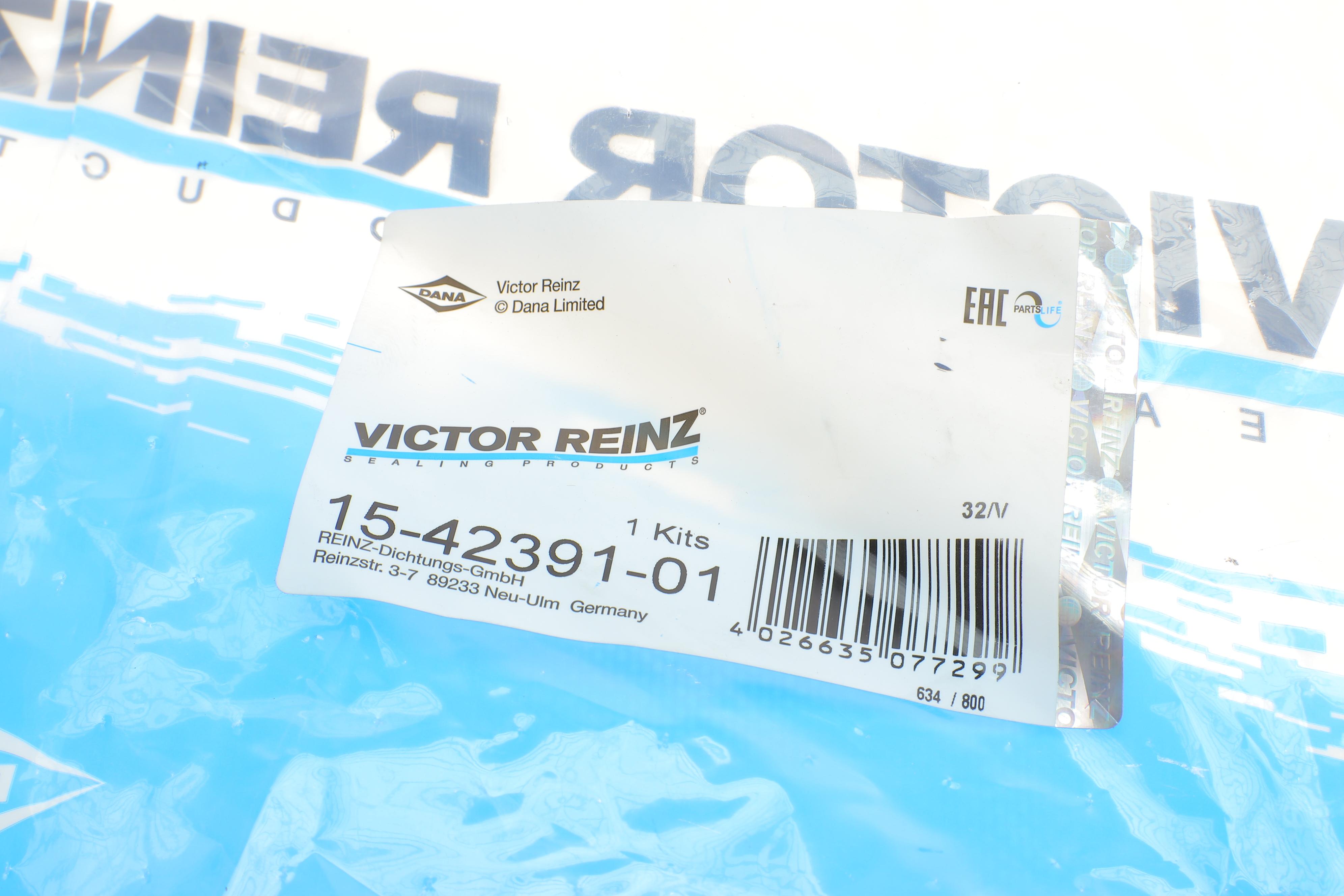 Прокладка крышки клапанов Ford Focus/Mondeo 2.0 ST/SCTi 10- (к-кт)