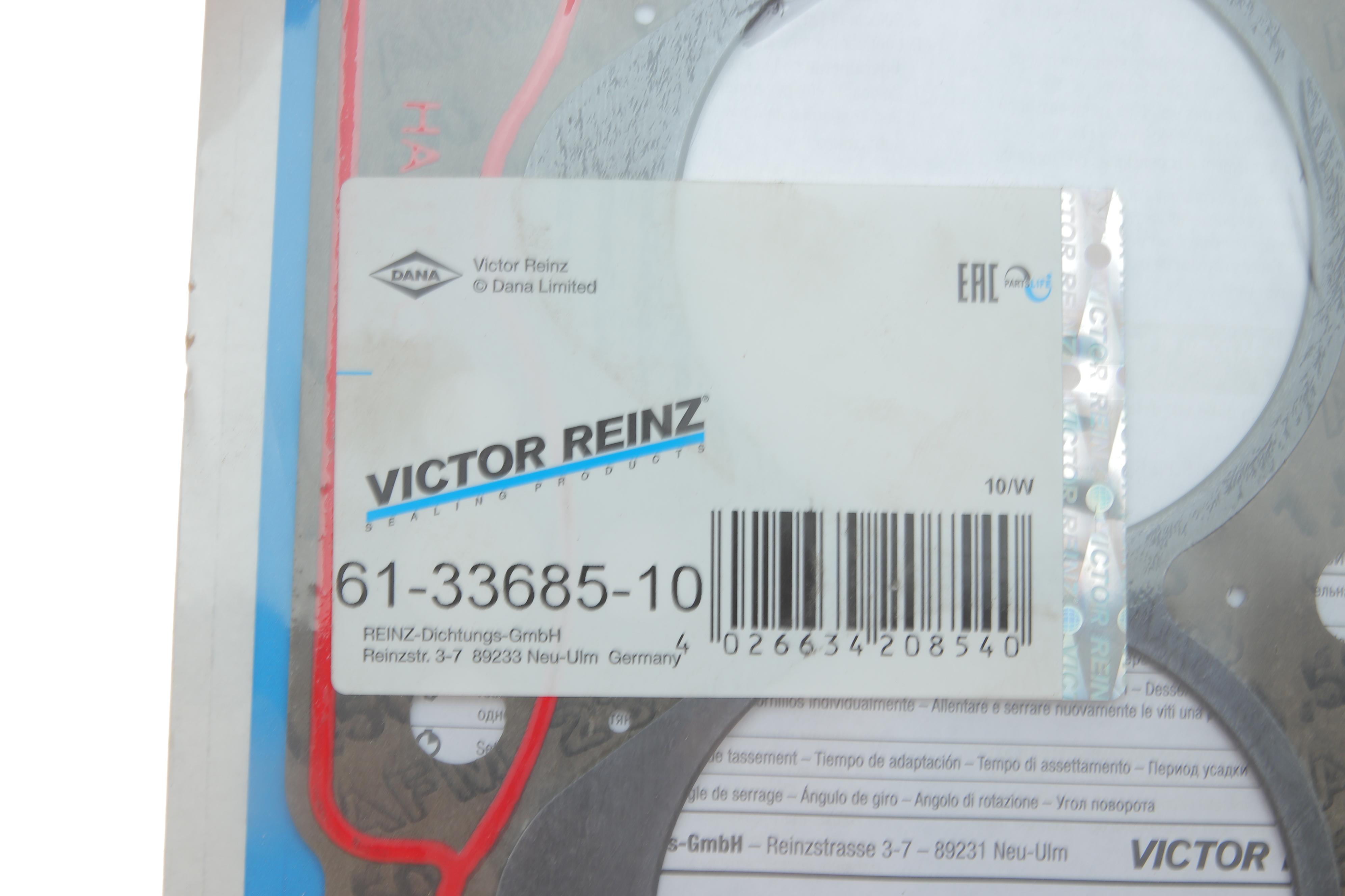 Прокладка ГБЦ Renault Kangoo 1.9D 97-, Ø81,00mm, 1,50mm, 1 метка, F8Q