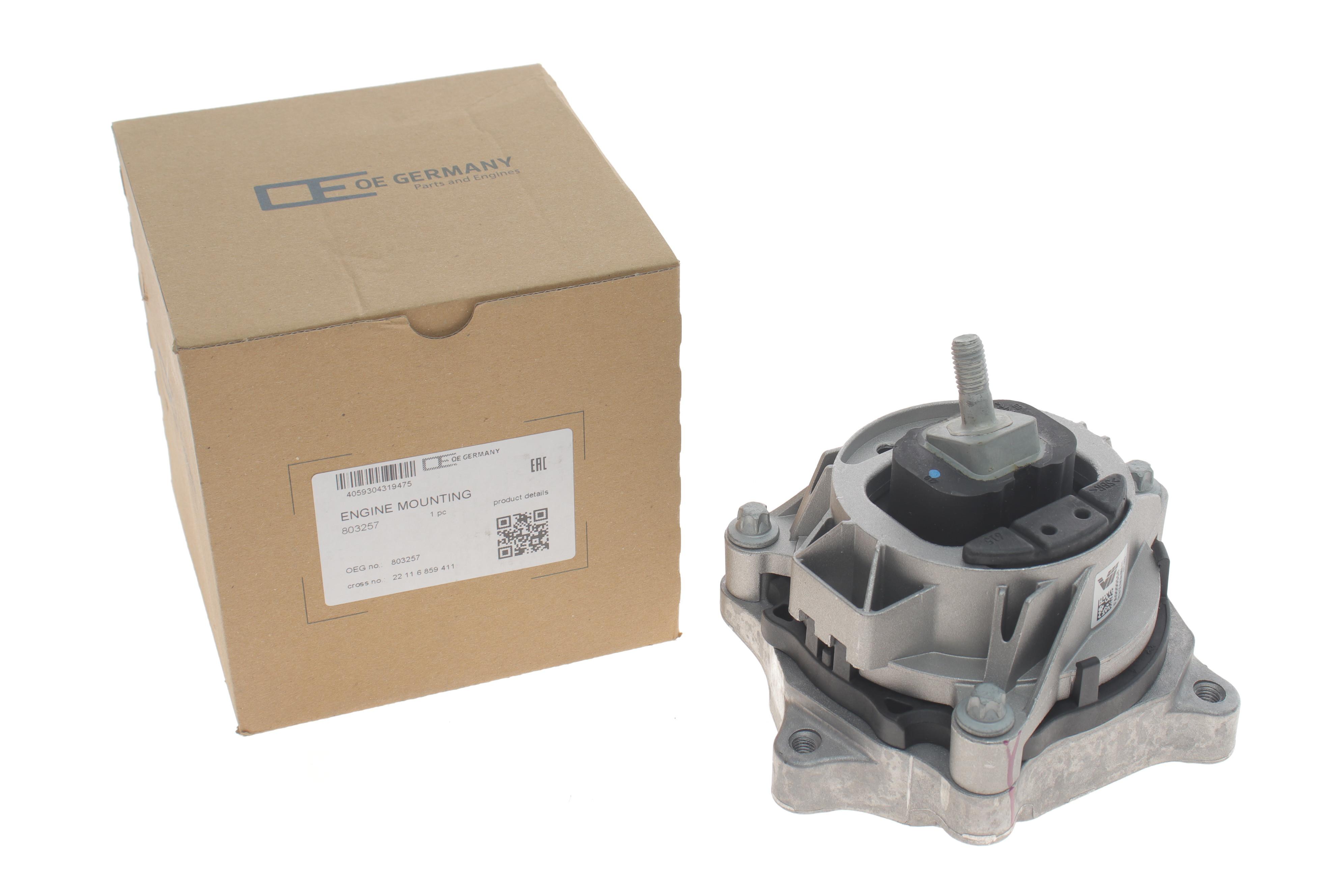 Подушка двигателя (нижняя) (L) BMW 3 (F30/F80/F34/F31)/4 (F33/F83/F36) 2.0D N47/B47 11-19