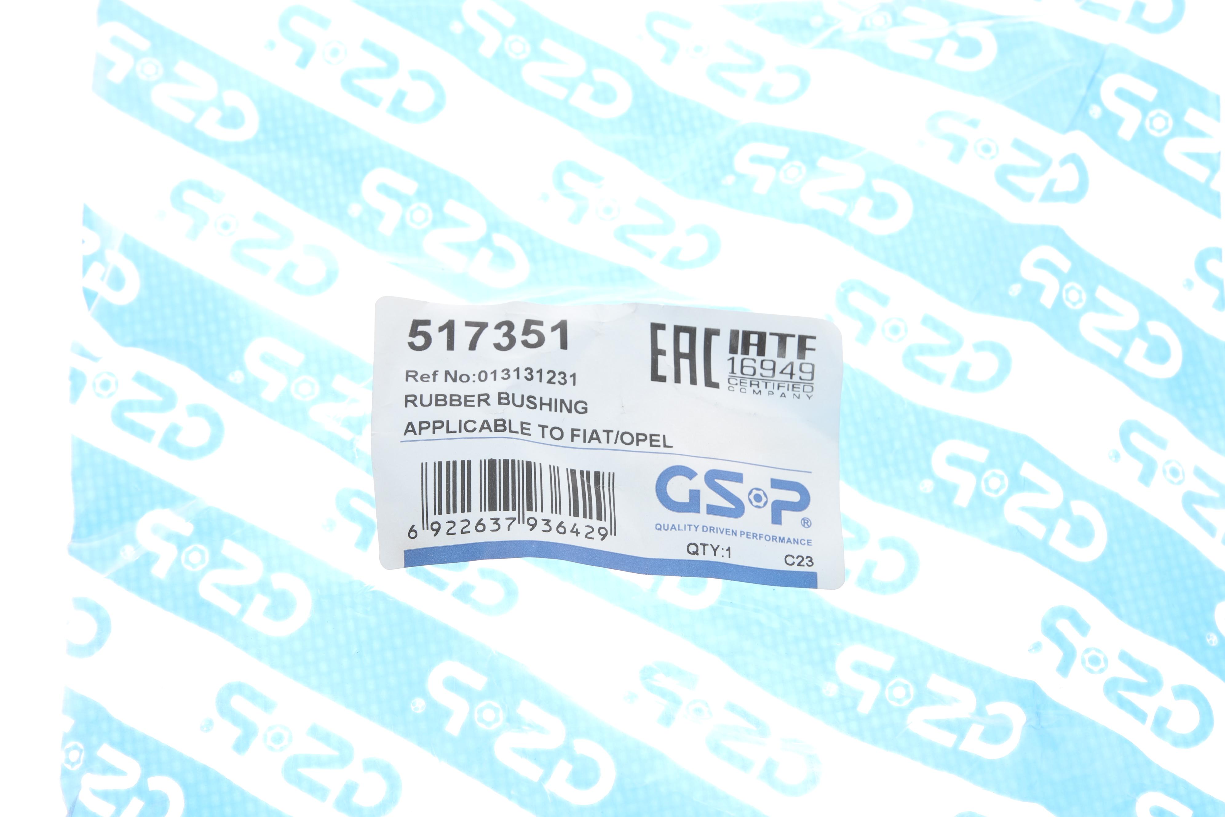 Втулка стабилизатора (переднего) Opel Signum/Vectra C 02-