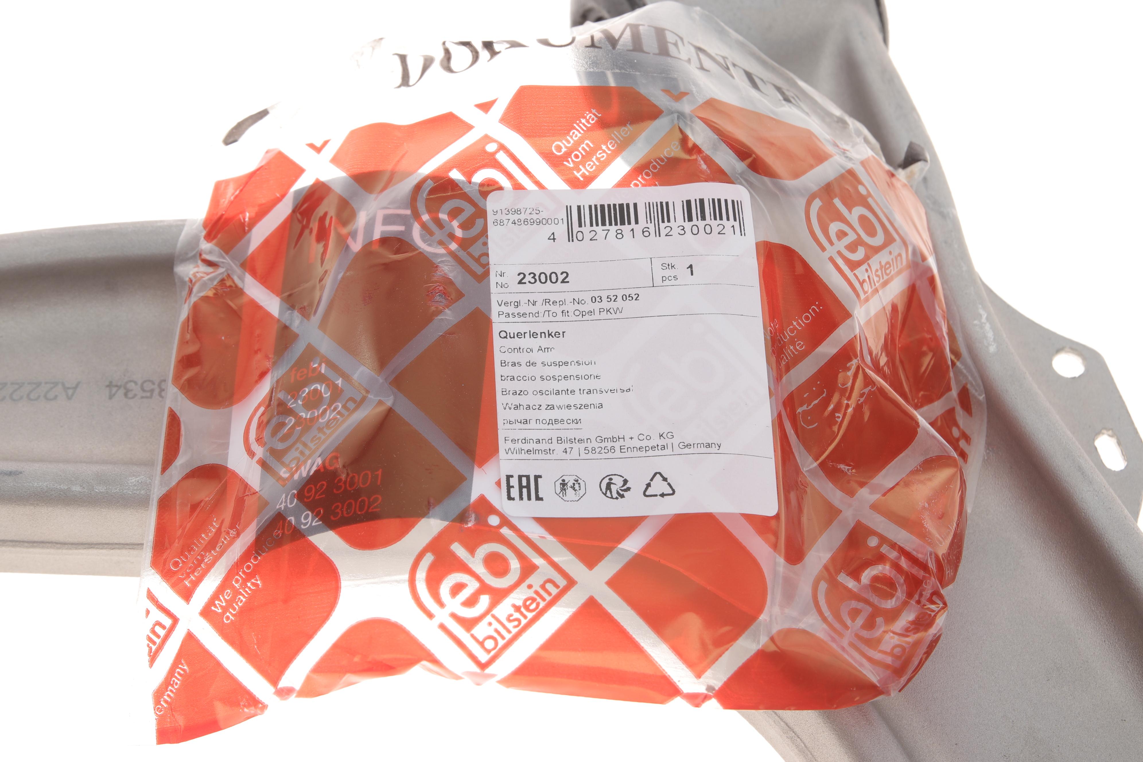 Важіль підвіски (передній/знизу) (R) Opel Vectra C 02-