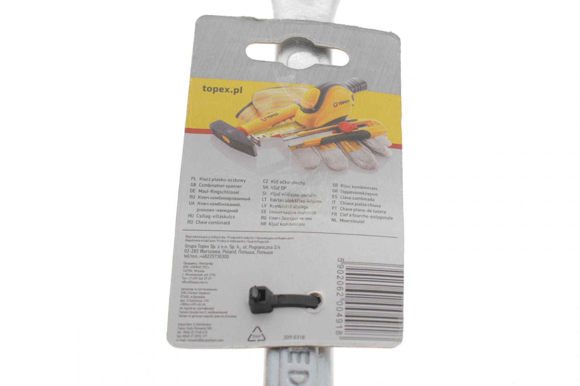 Ключ ріжково-накидний 24 мм L-280 мм