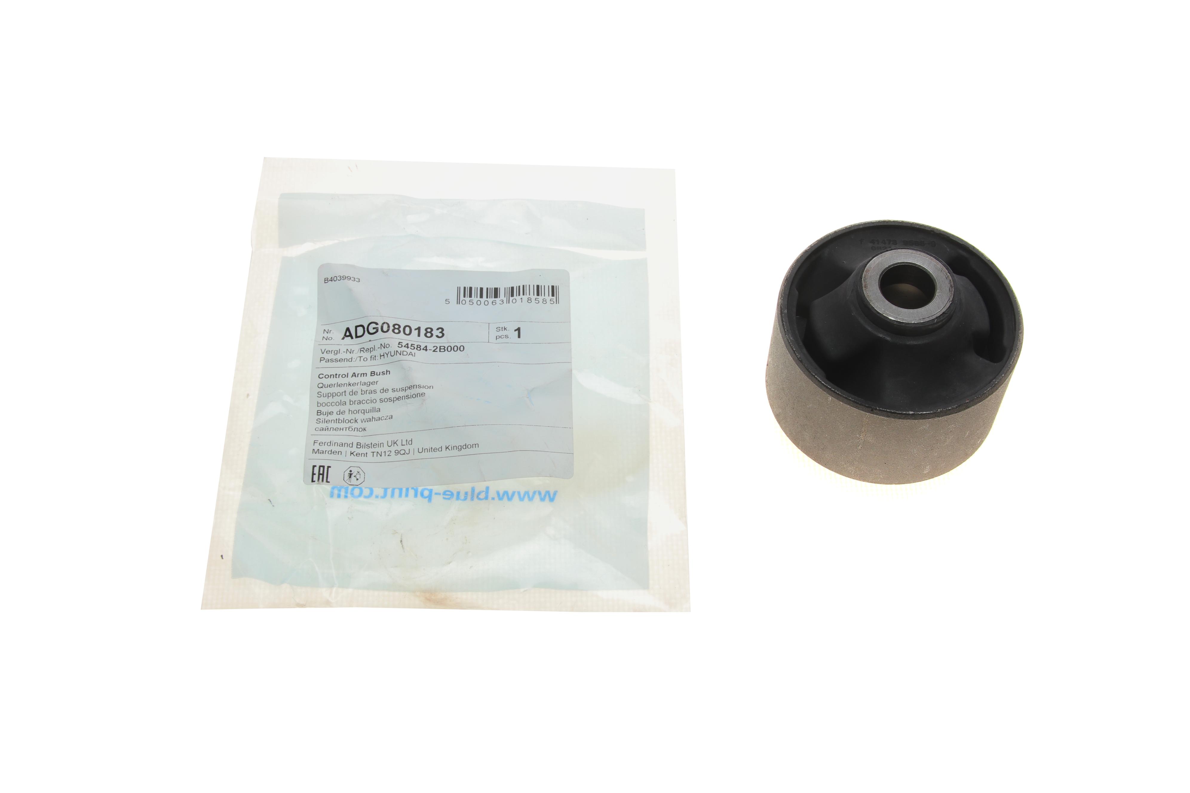 Сайлентблок важеля (переднього/знизу/спереду) Hyundai Santa Fe II 05-/Kia Sorento 06- (60x14x66)