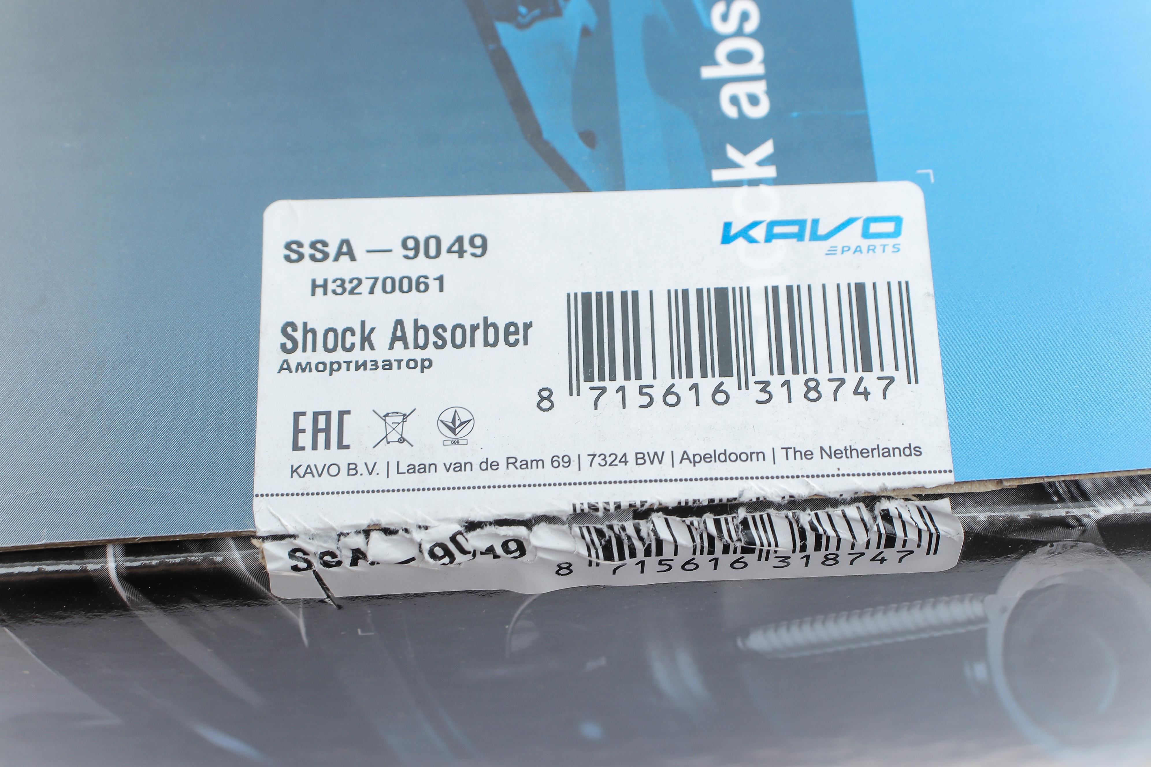 Амортизатор (передний) Toyota RAV4 06- (R)