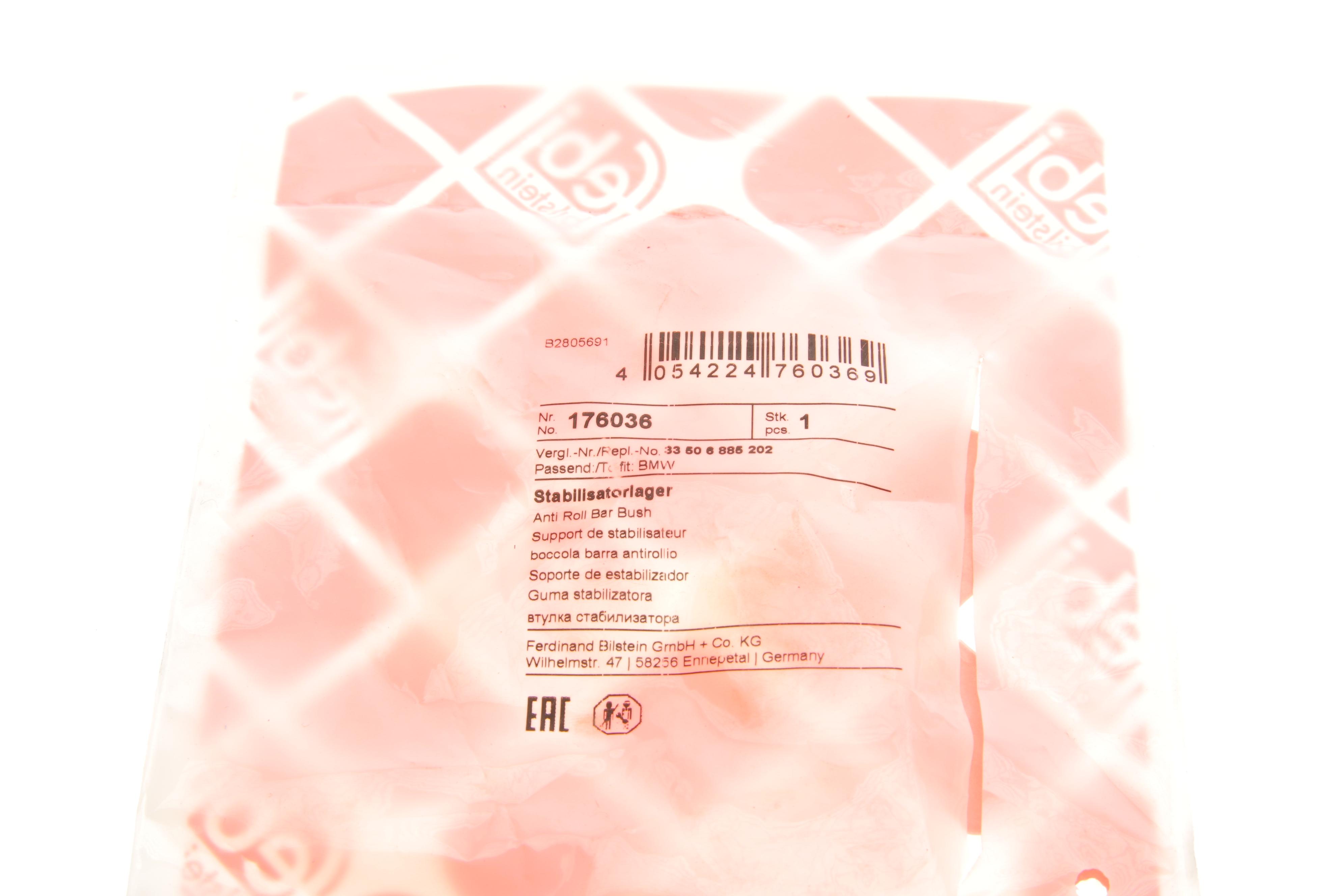 Втулка стабілізатора (заднього) BMW 3 (G20/G80/G28) 18- B48/B57/B58 (d=14mm)