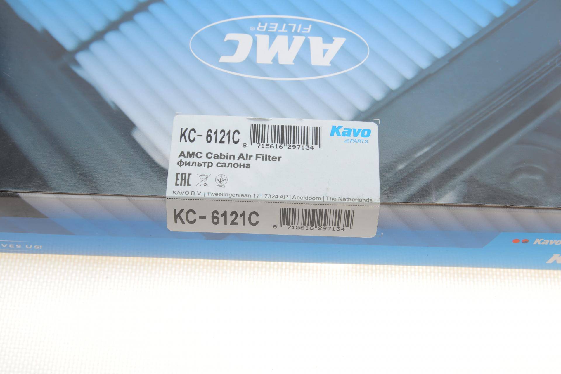 Фільтр салону Hyundai Sonata VII 14-/Kia Optima 16- (вугільний)