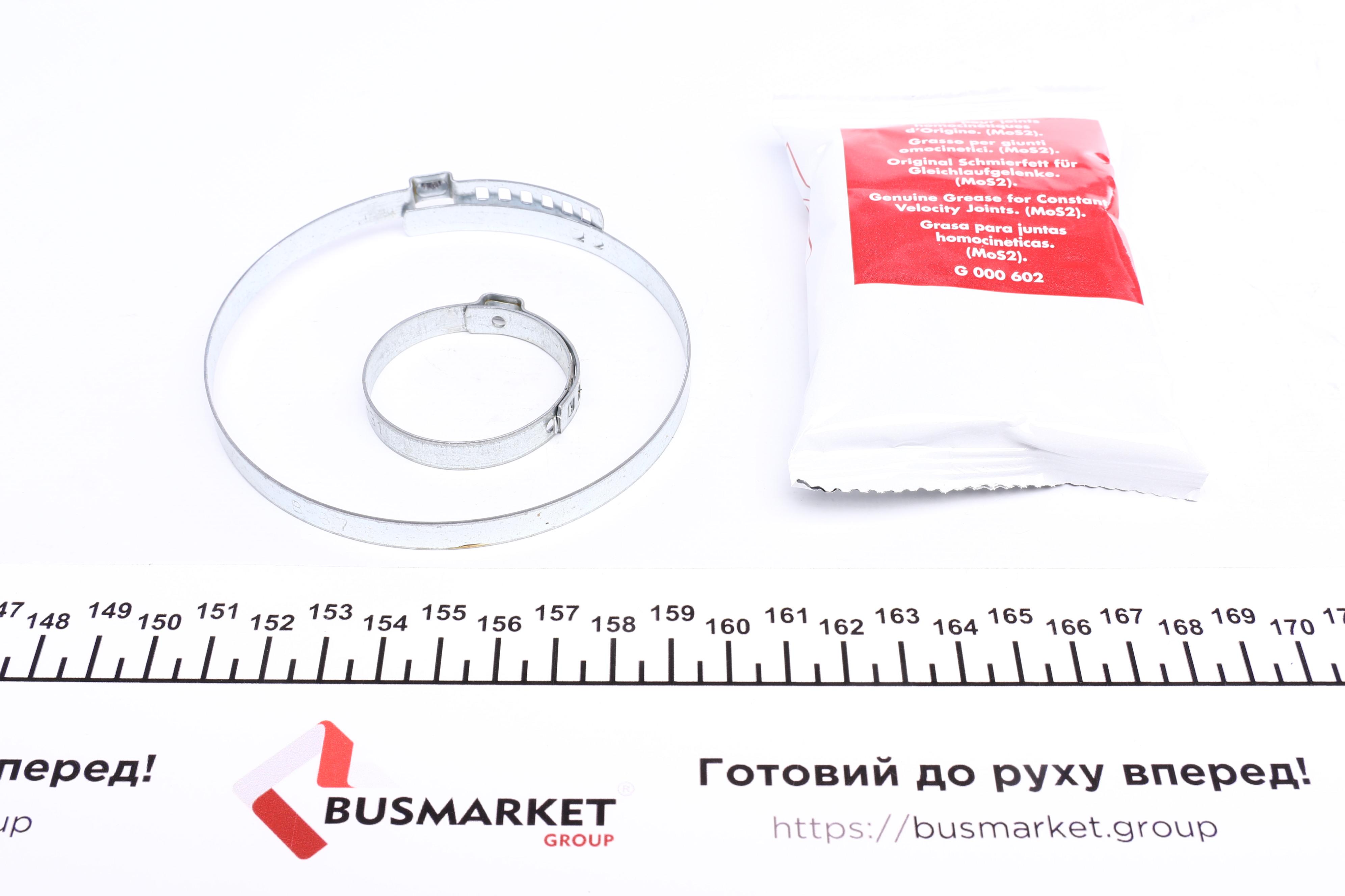 Пильник ШРКШ (зовнішній) Renault Laguna/Scenic/Megane III 07- (к-кт змазка + хомути)