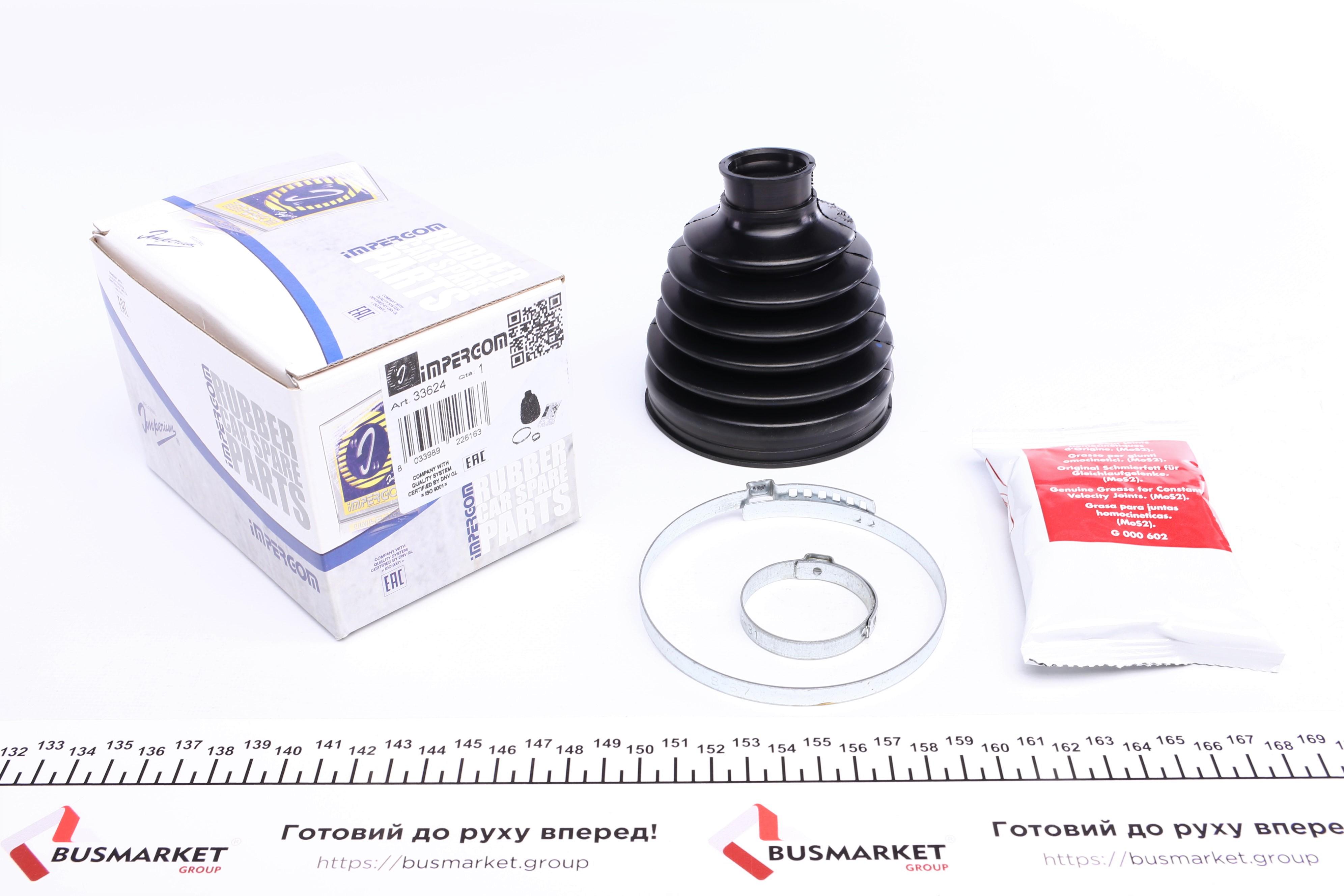 Пыльник шруса (наружный) Renault Laguna/Scenic/Megane III 07- (к-кт смазка + хомуты)