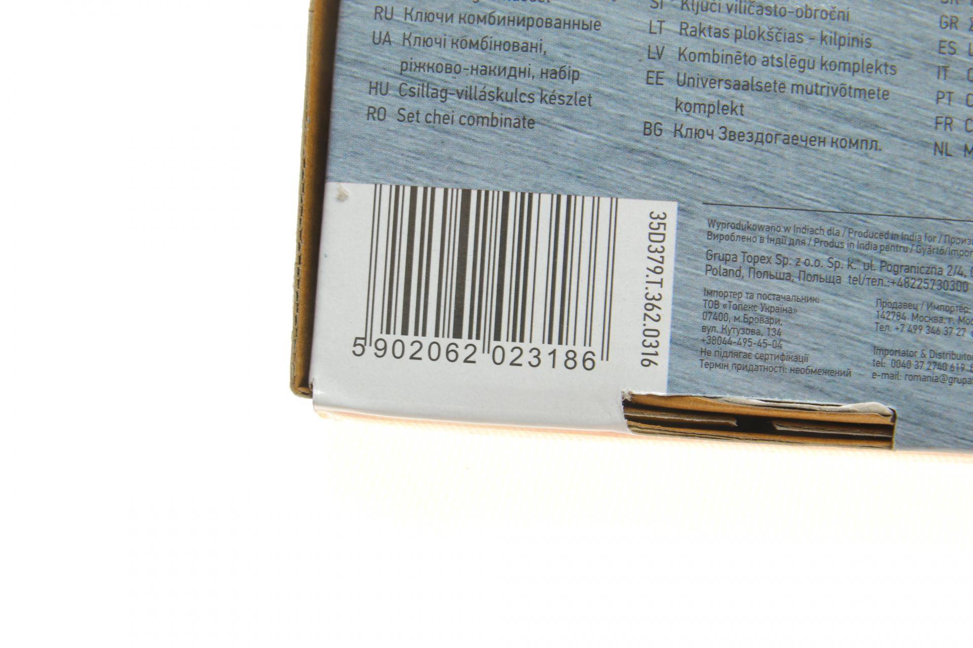 Набір ключів ріжково-накидних 6-17 мм 7 од.