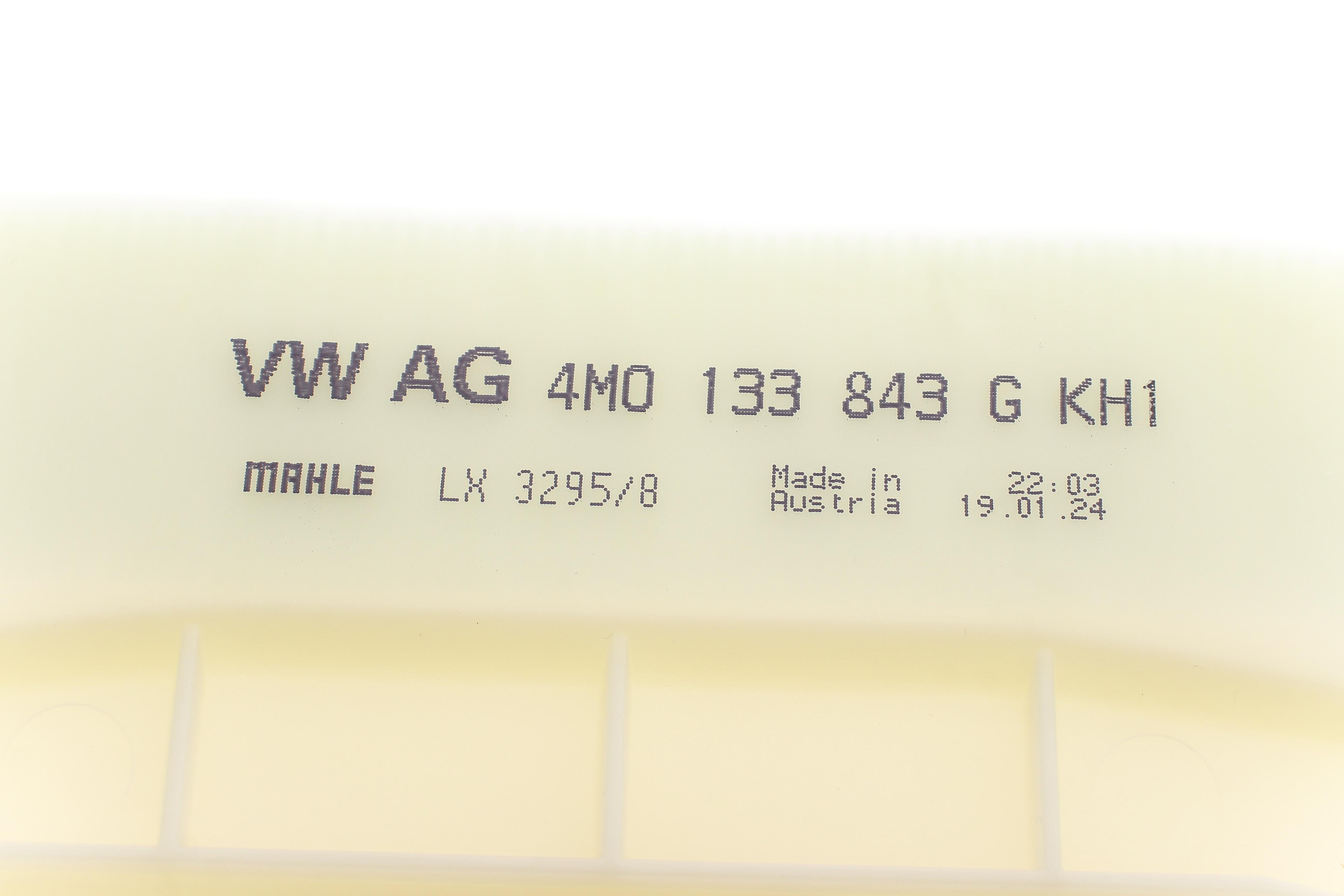 Фільтр повітряний Audi Q7/Q8 3.0/4.0/VW Touareg 3.0TSI 18-