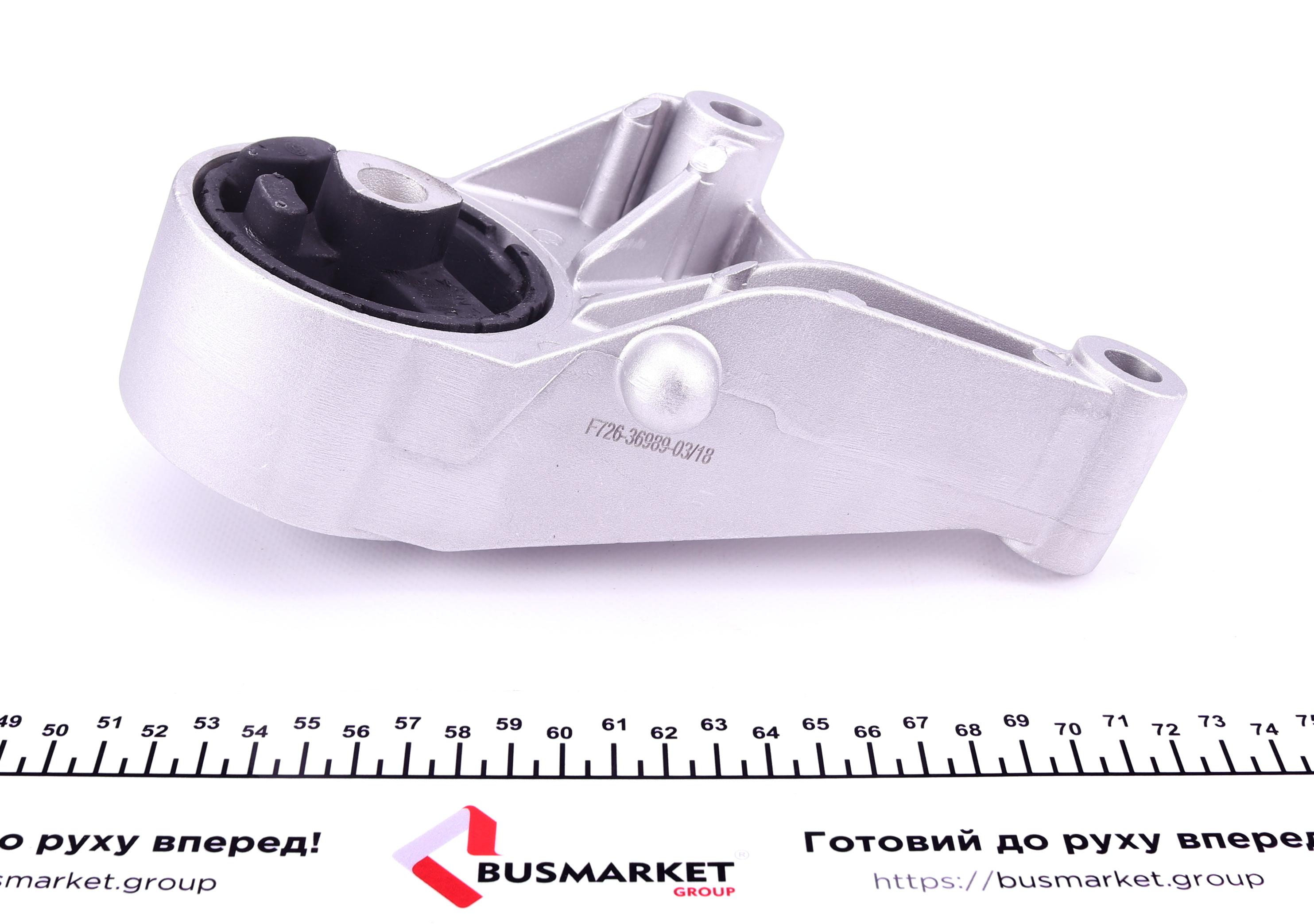 Подушка двигуна (передня) Opel Astra H 1.3CDTI 05-10