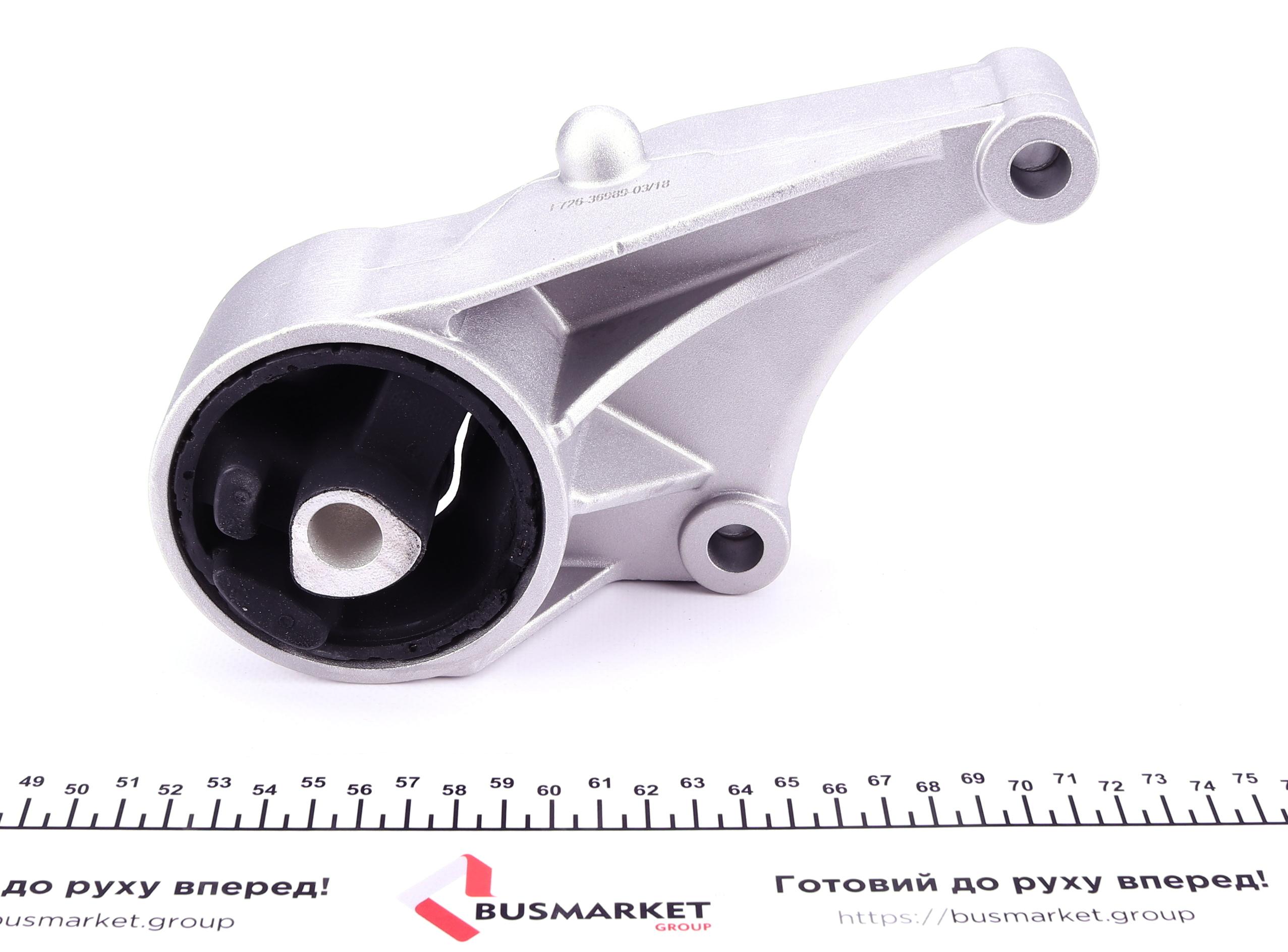 Подушка двигуна (передня) Opel Astra H 1.3CDTI 05-10