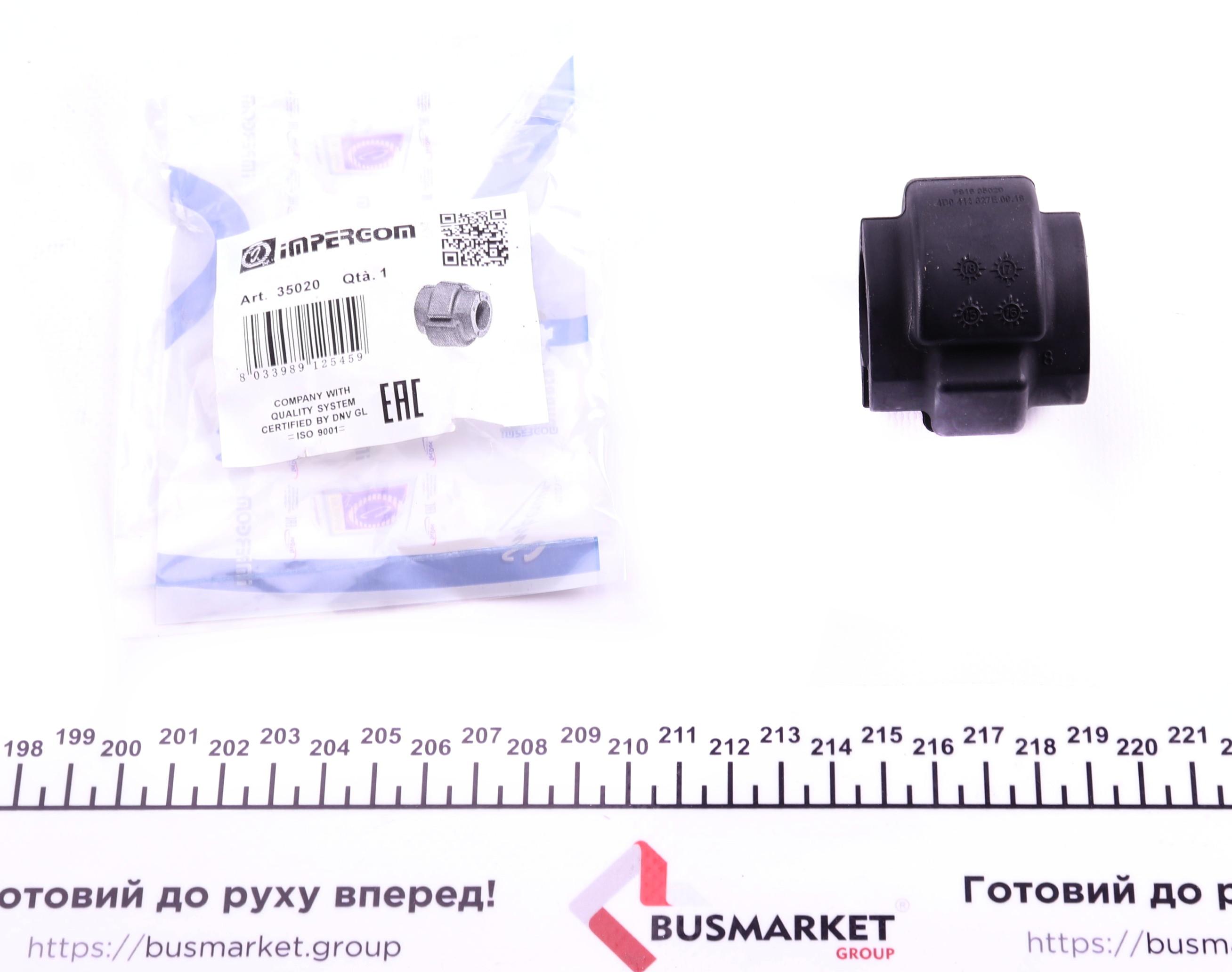 Втулка стабилизатора (переднего) Audi A4/A6/A8/VW Passat 1.9-2.5 TDi 96- (d=25mm/L=44mm)