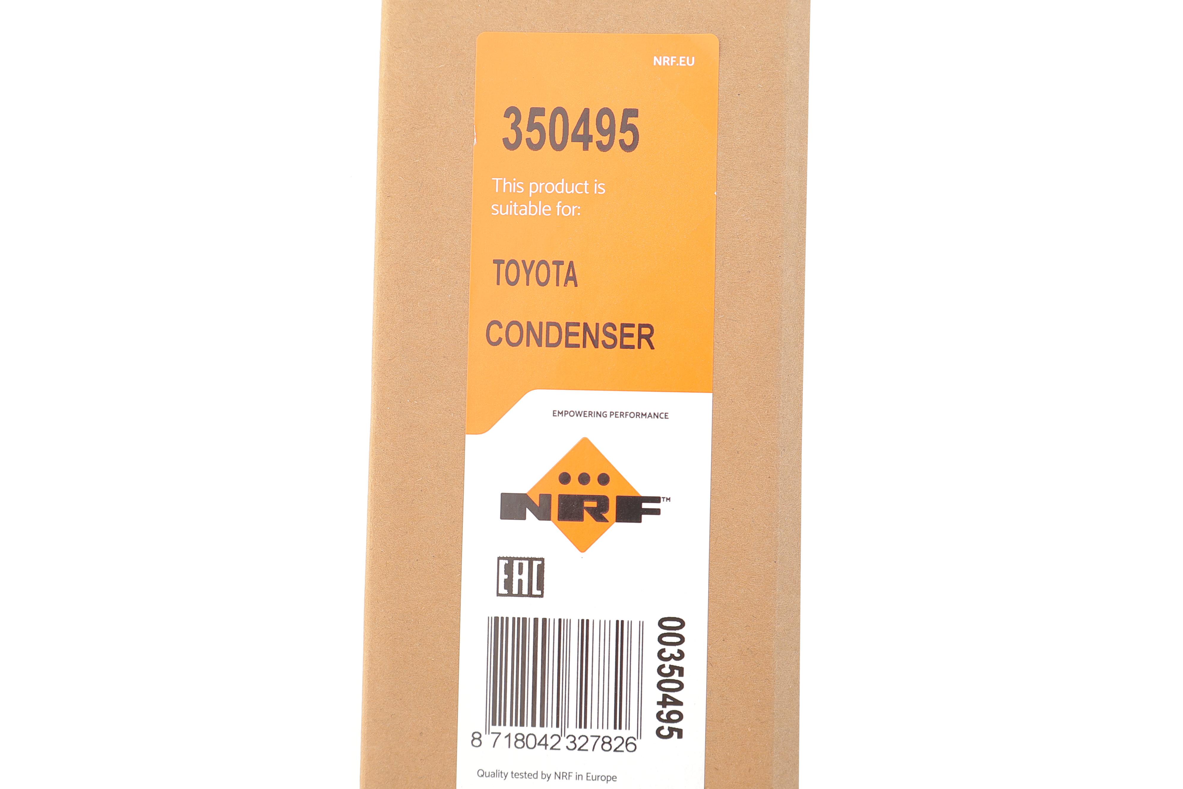 Радіатор кондиціонера (з осушувачем) Toyota Rav 4 2.5H 15-18