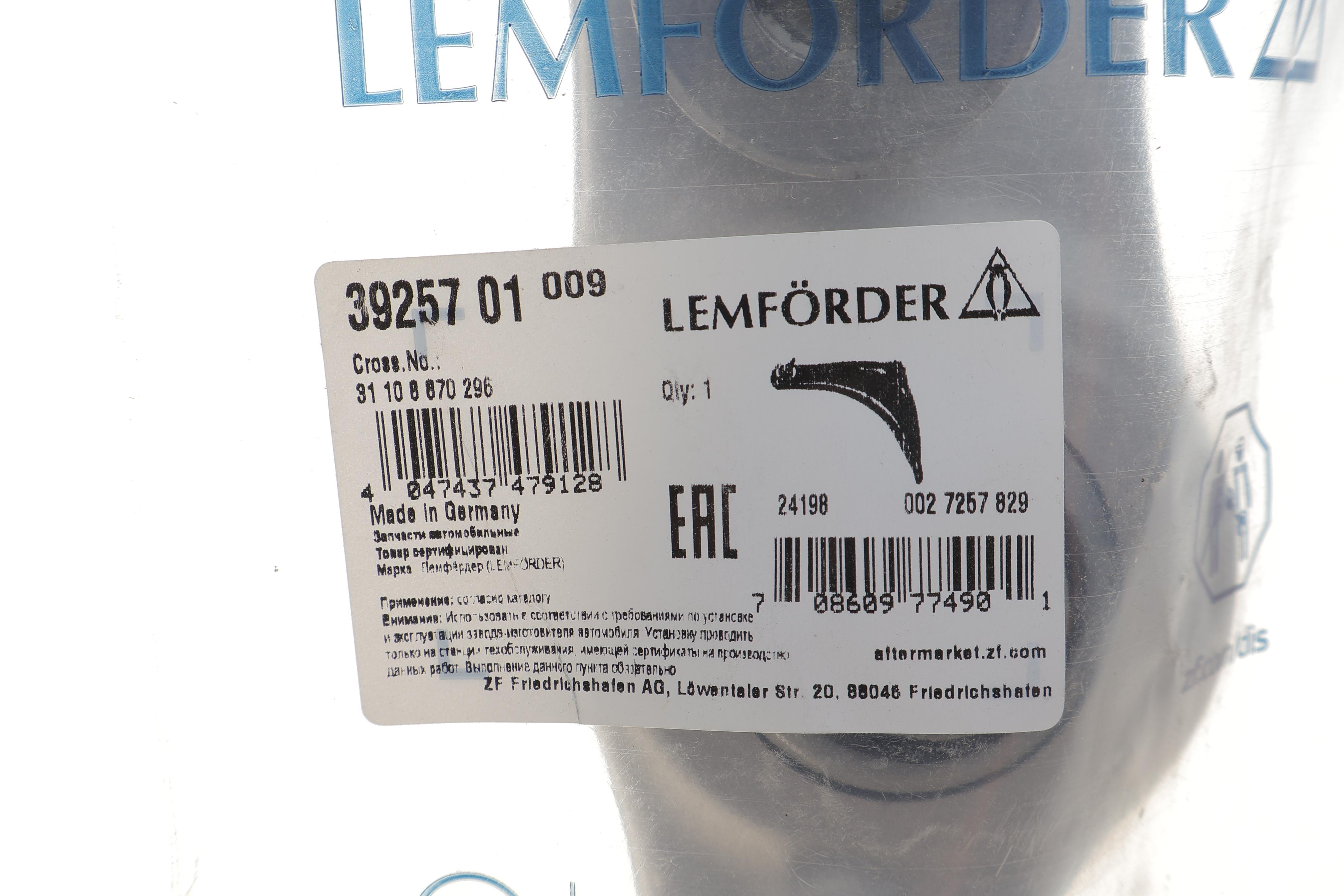 Важіль підвіски (передній/знизу/ззаду) (R) BMW 7 (G11/G12) 15- B47/B48/B58