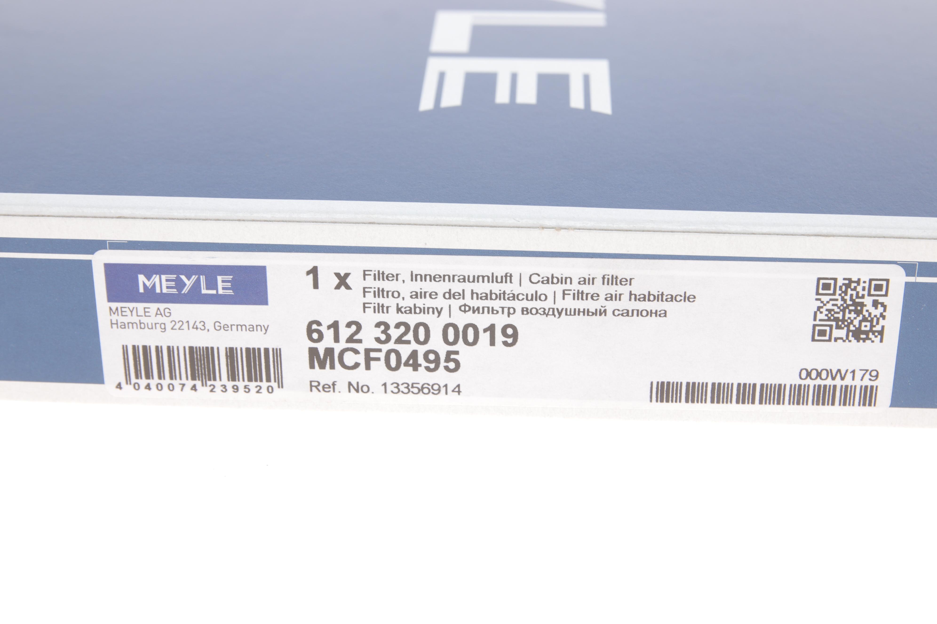 Фільтр салону Opel Astra K/Insignia B 15- (вугільний)