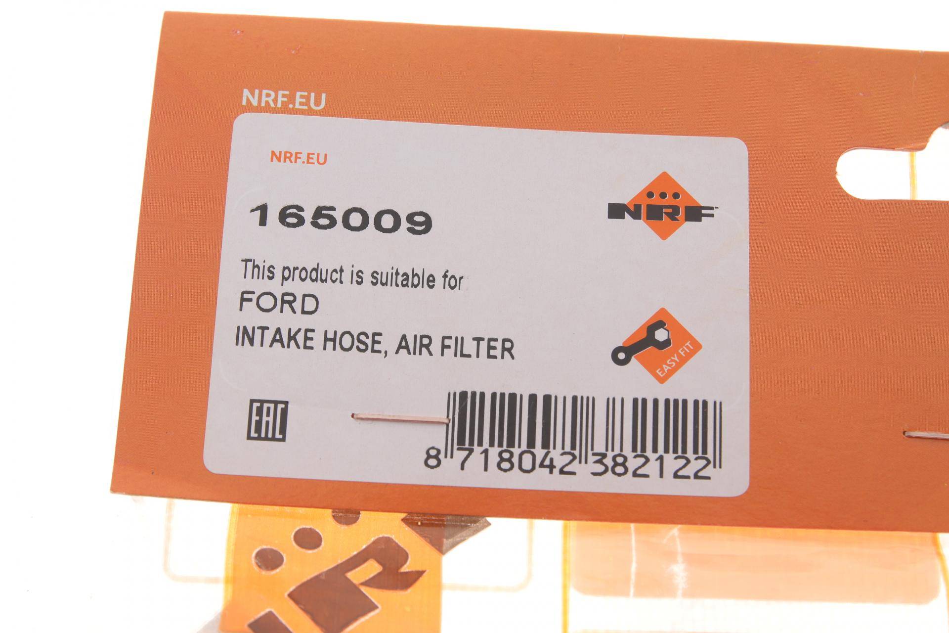 Патрубок фільтра повітряного Ford Focus III/Toureo Connect 1.6 TDCi 10-