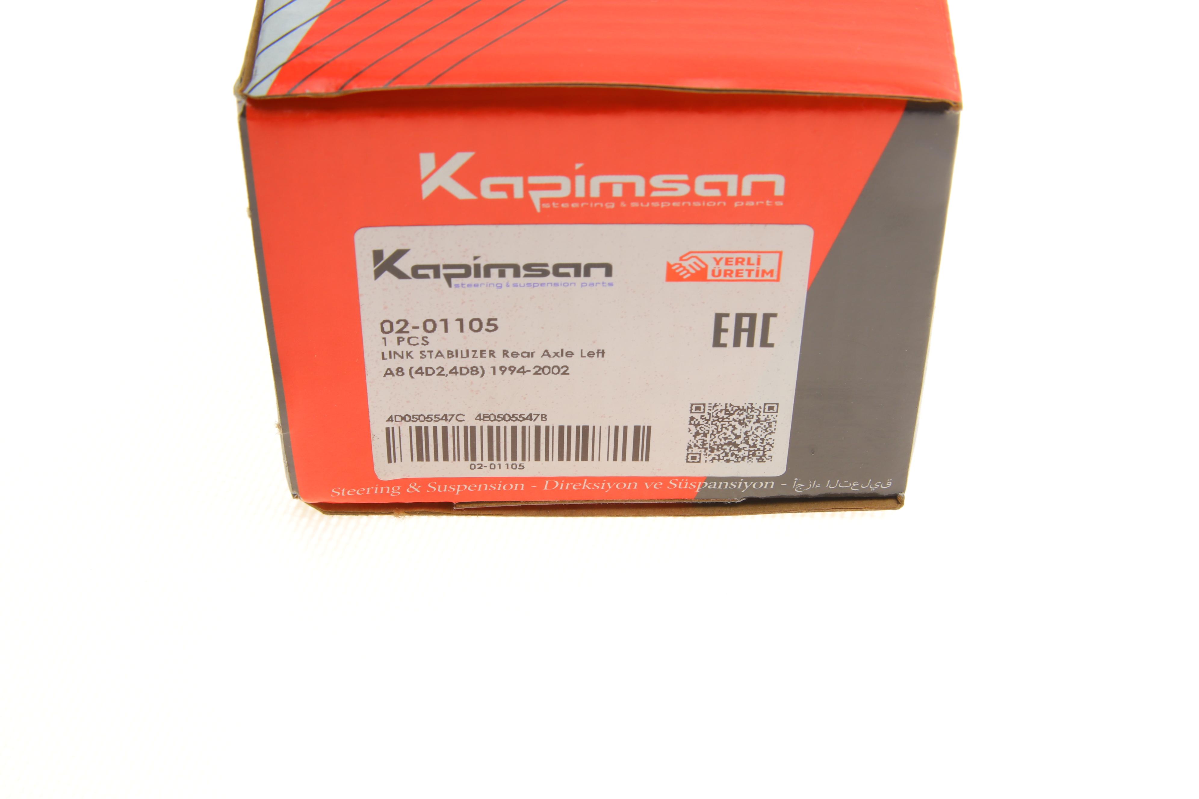 Тяга стабілізатора (заднього) (L) Audi A8 94-02 (L=96mm)