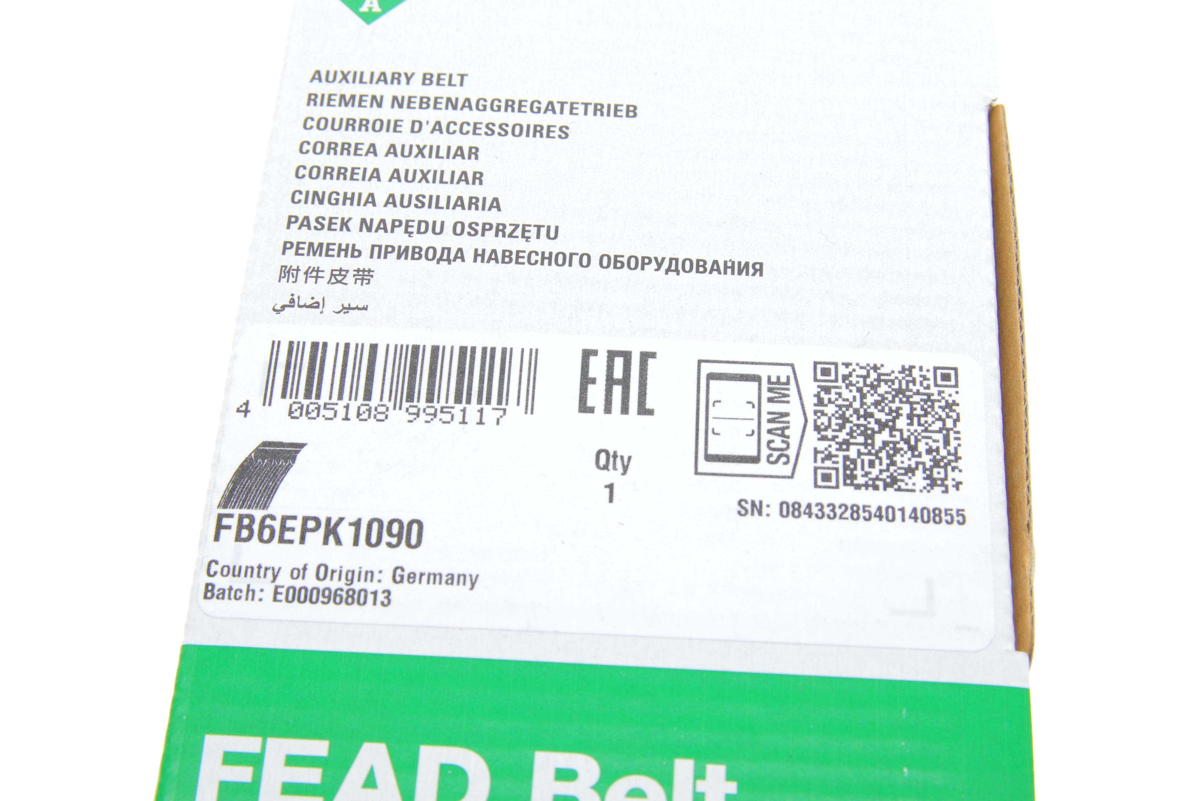 Ремінь генератора Citroen C3/C4/Peugeot 307 1.4-1.6HDi 02-